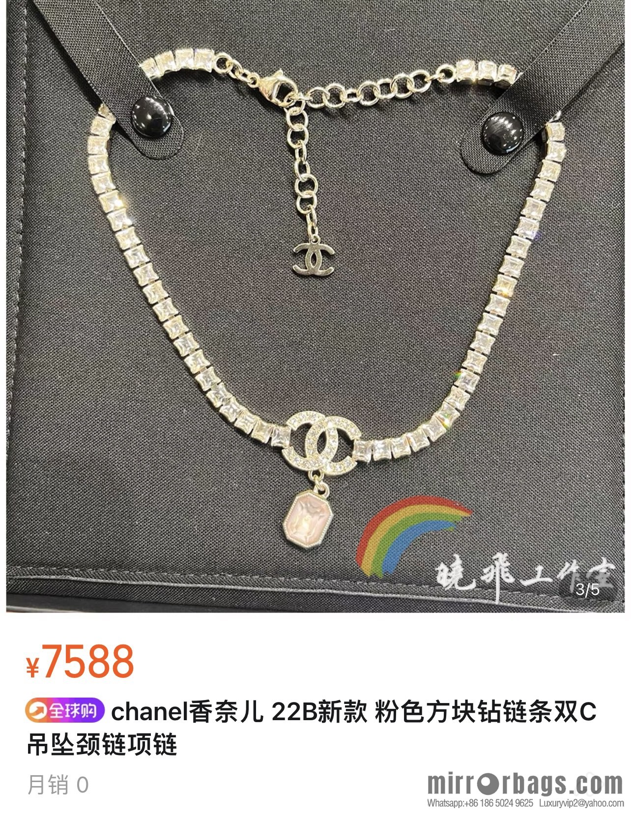 New ☑️ Chanel double c pink gemstone full diamond necklace