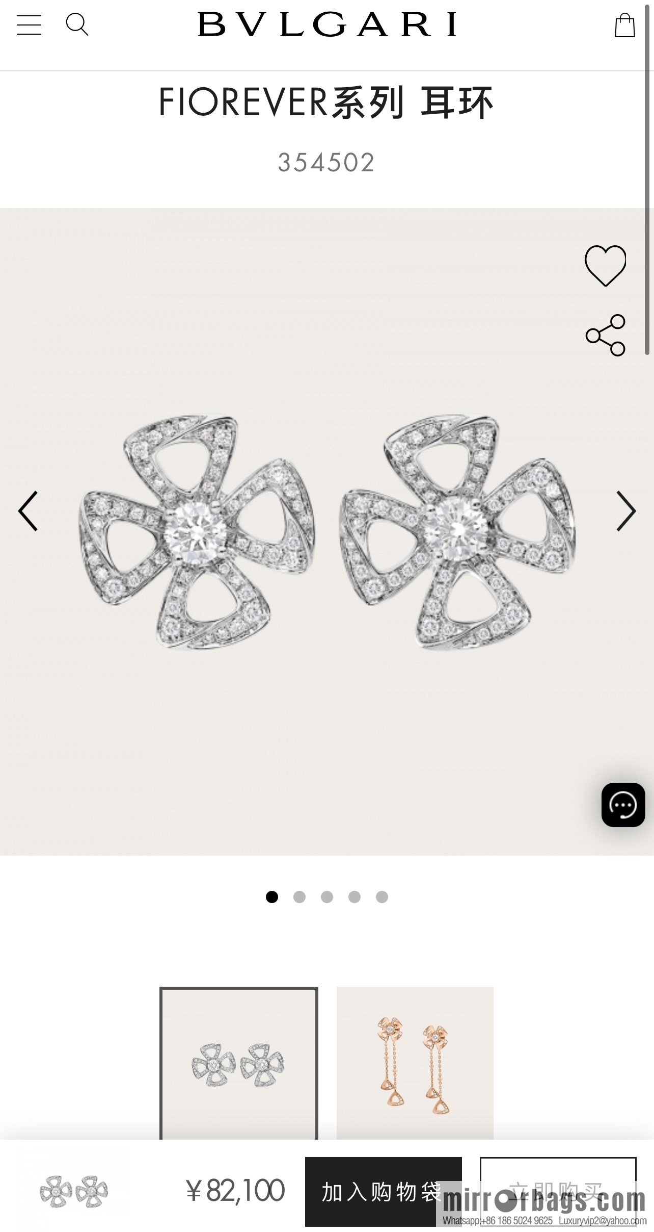 BVLGARI Bulgari series, four-leaf clover stud earrings