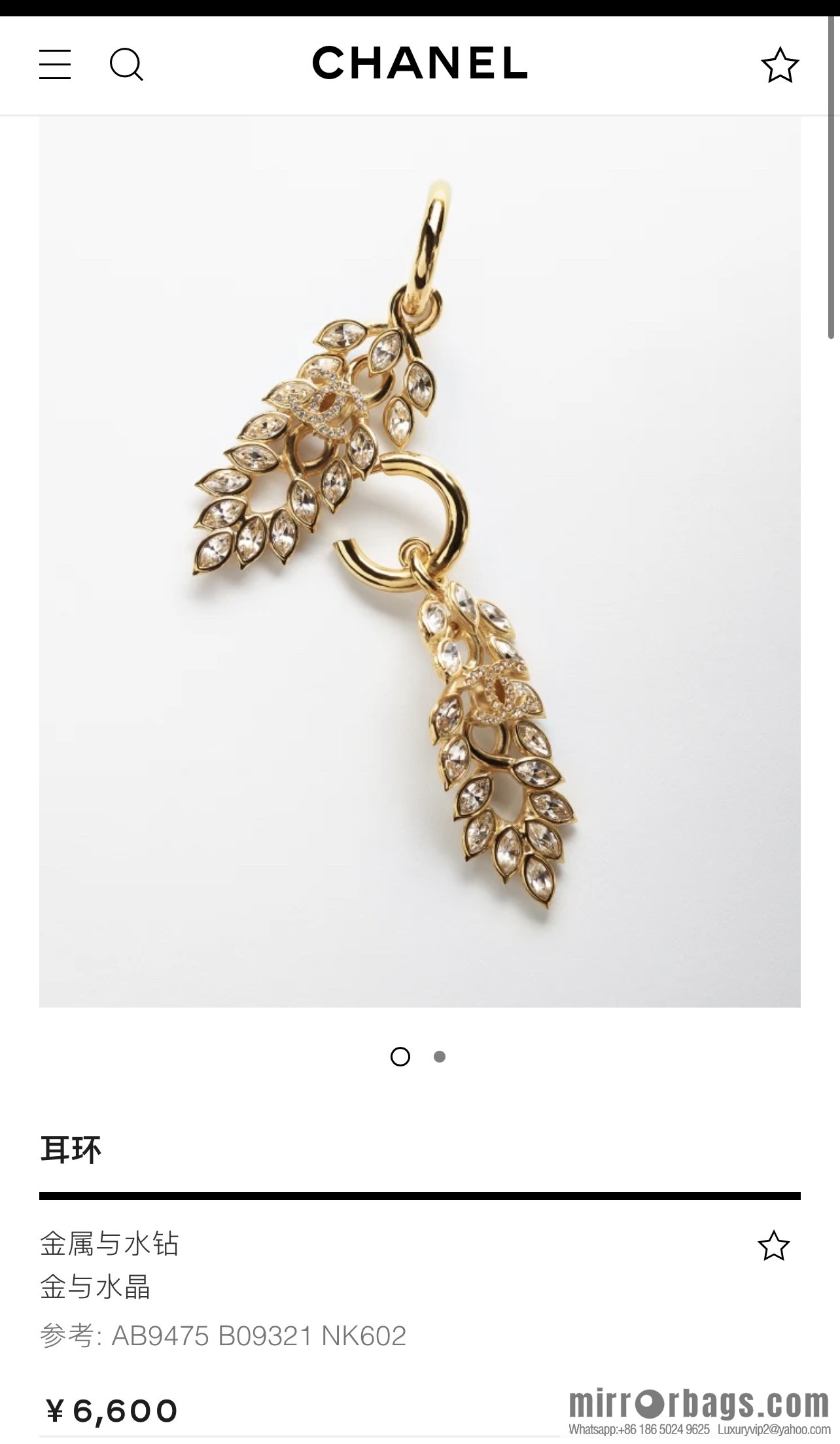 New ☑️ Chanel double c wheat ear gold leaf stud earrings