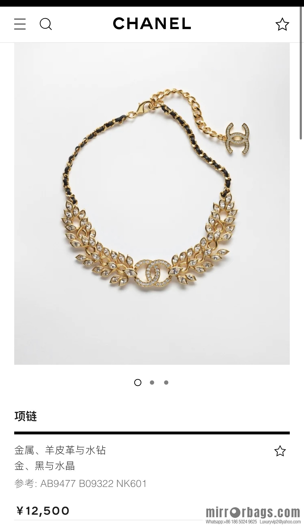 New ☑️ Chanel double c full diamond wheat ear necklace
