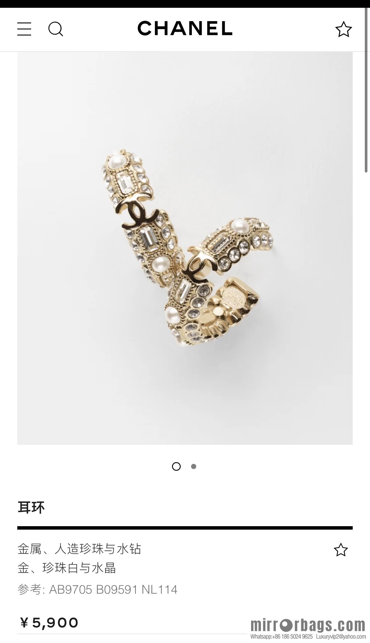 New ☑️ Chanel double c square diamond stud earrings