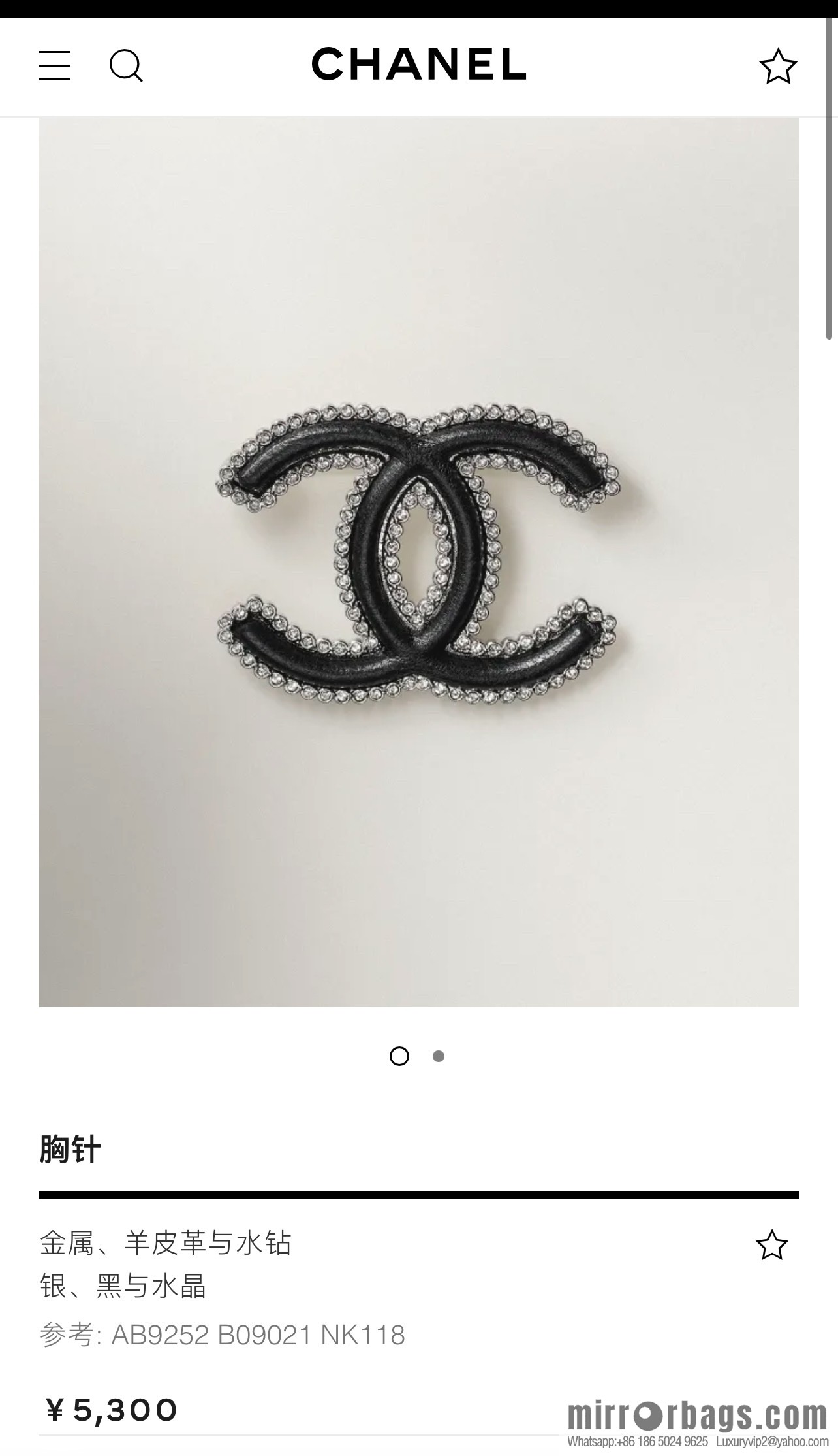New ☑️ Chanel double c black leather full diamond brooch