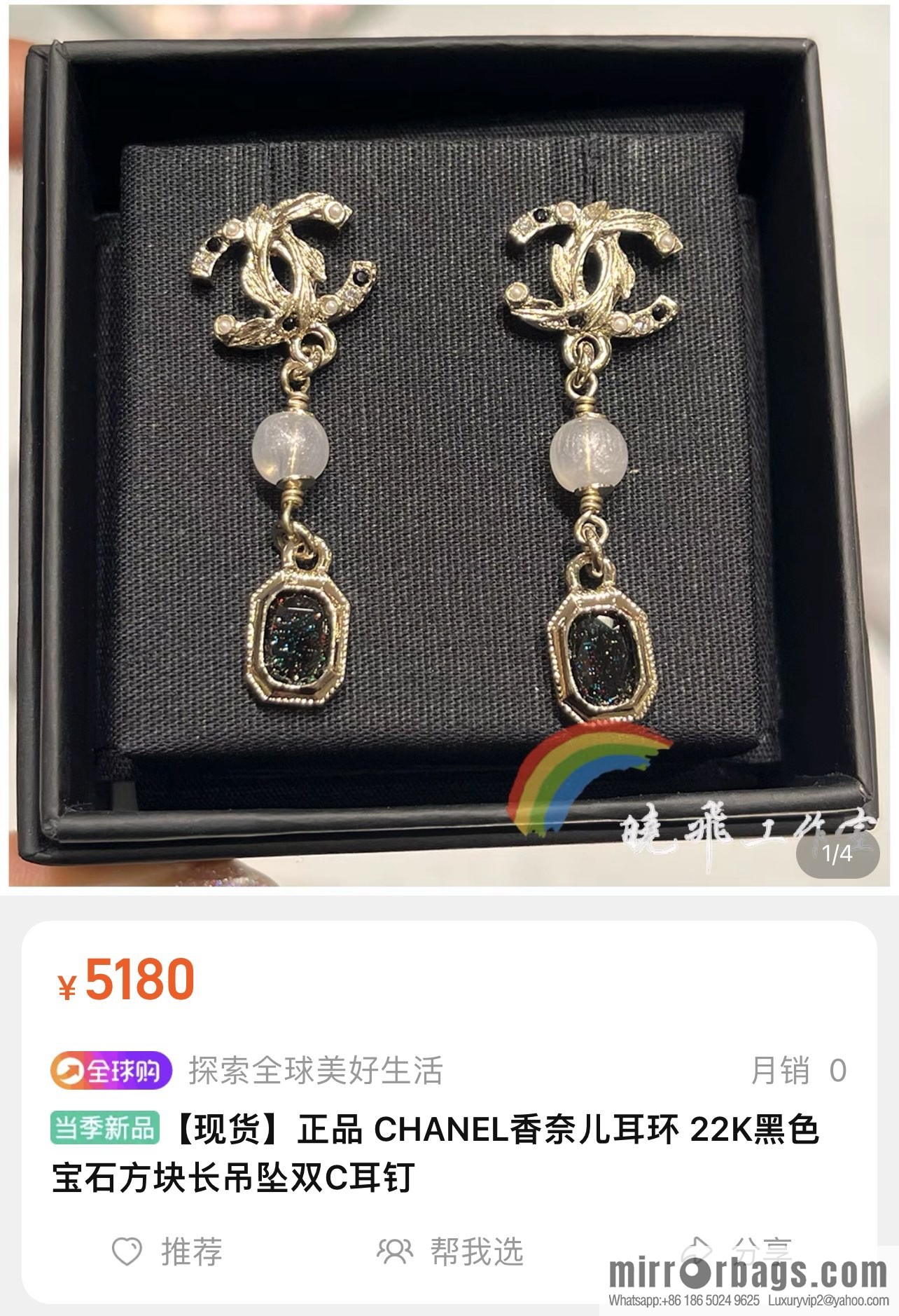New ☑️ Chanel c3 double c square gemstone stud earrings