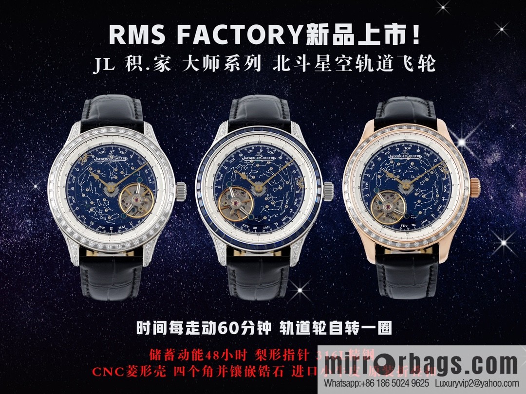 Beidou Star Orbital Flywheel JL. Replica Luxury Handbag, Master Series, Orbital Flywheel, Inlaid Gold Stone Literal Watch