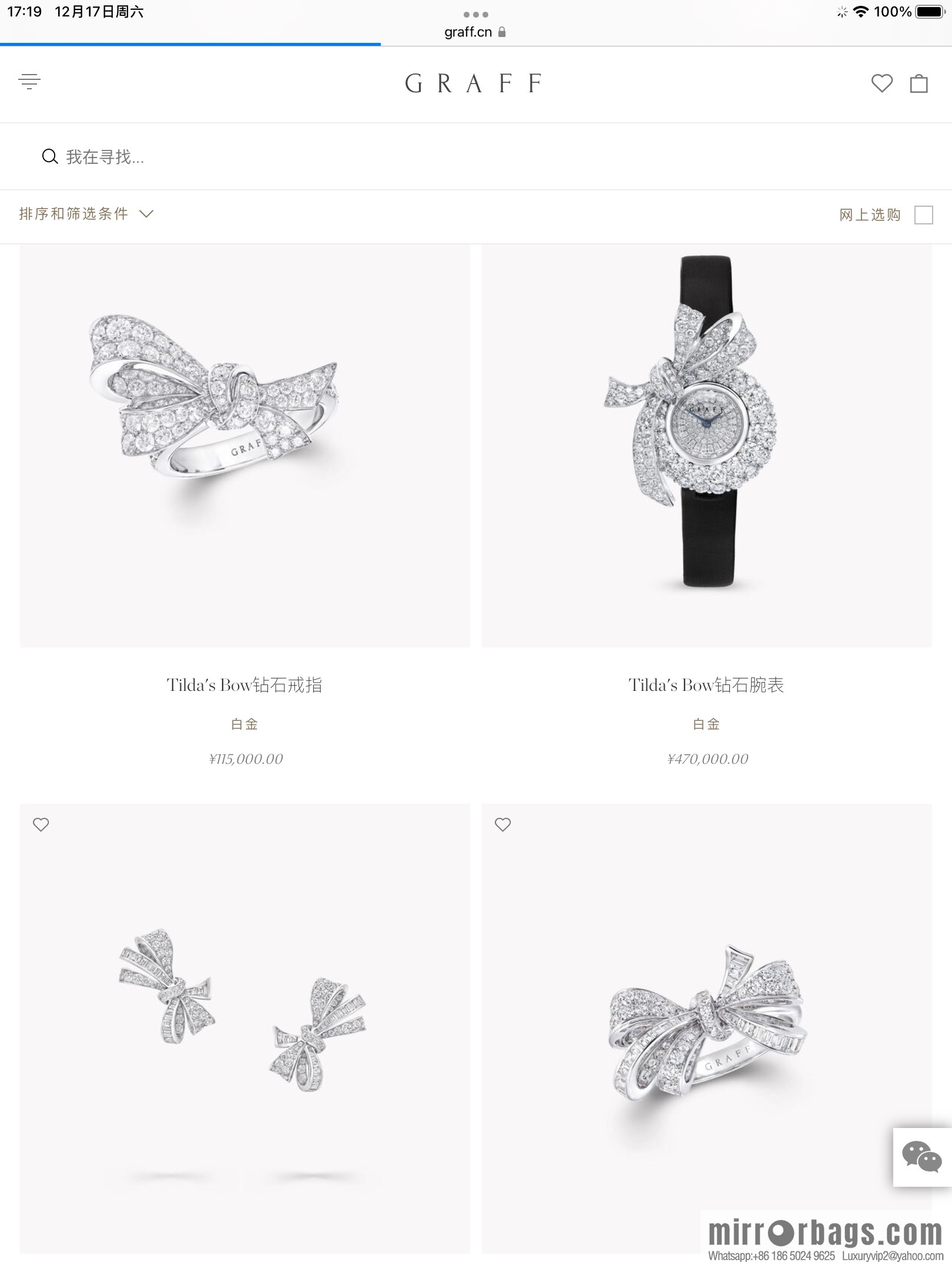 Graf Tilda's Bow White Gold Diamond Watch Tilda's Bow White Gold Diamond Watch