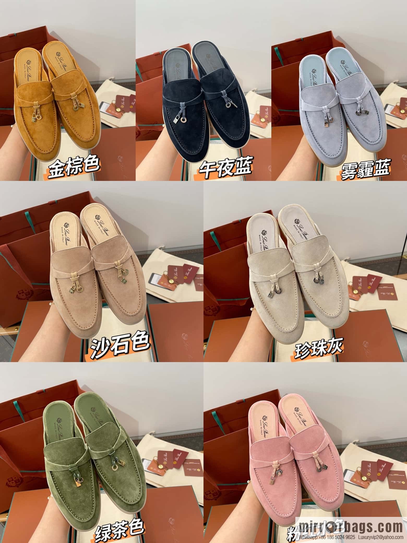 𝐋𝐨𝐫𝐨 𝐏𝐢𝐚𝐧𝐚|| a pedal of muller half shoes, sandstone