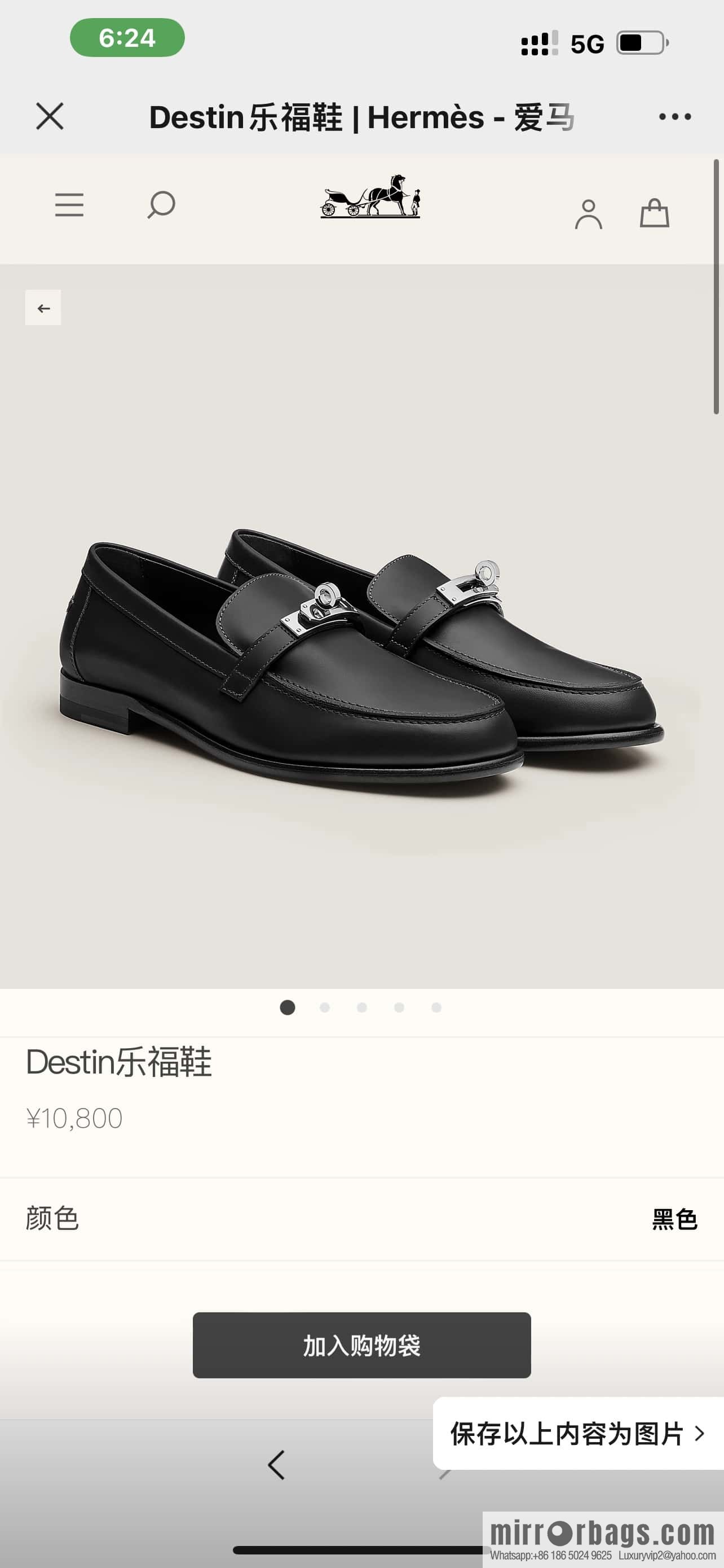 Hermès kelly buckle loafers
