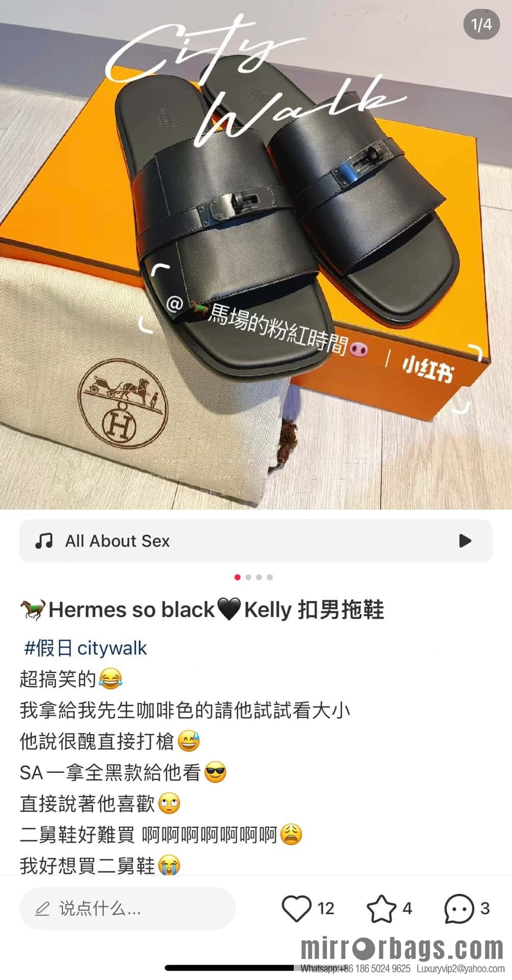 Hermès Kelly Men's Slippers