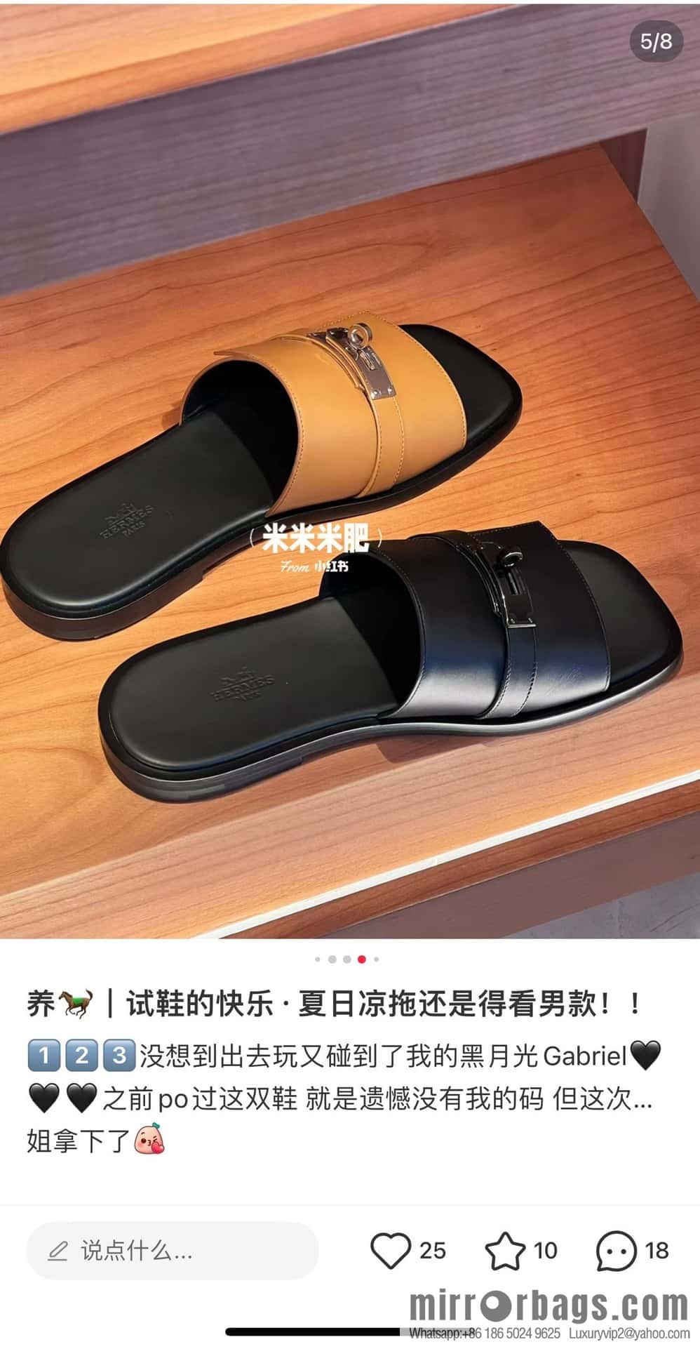 Hermès Kelly Men's Slippers