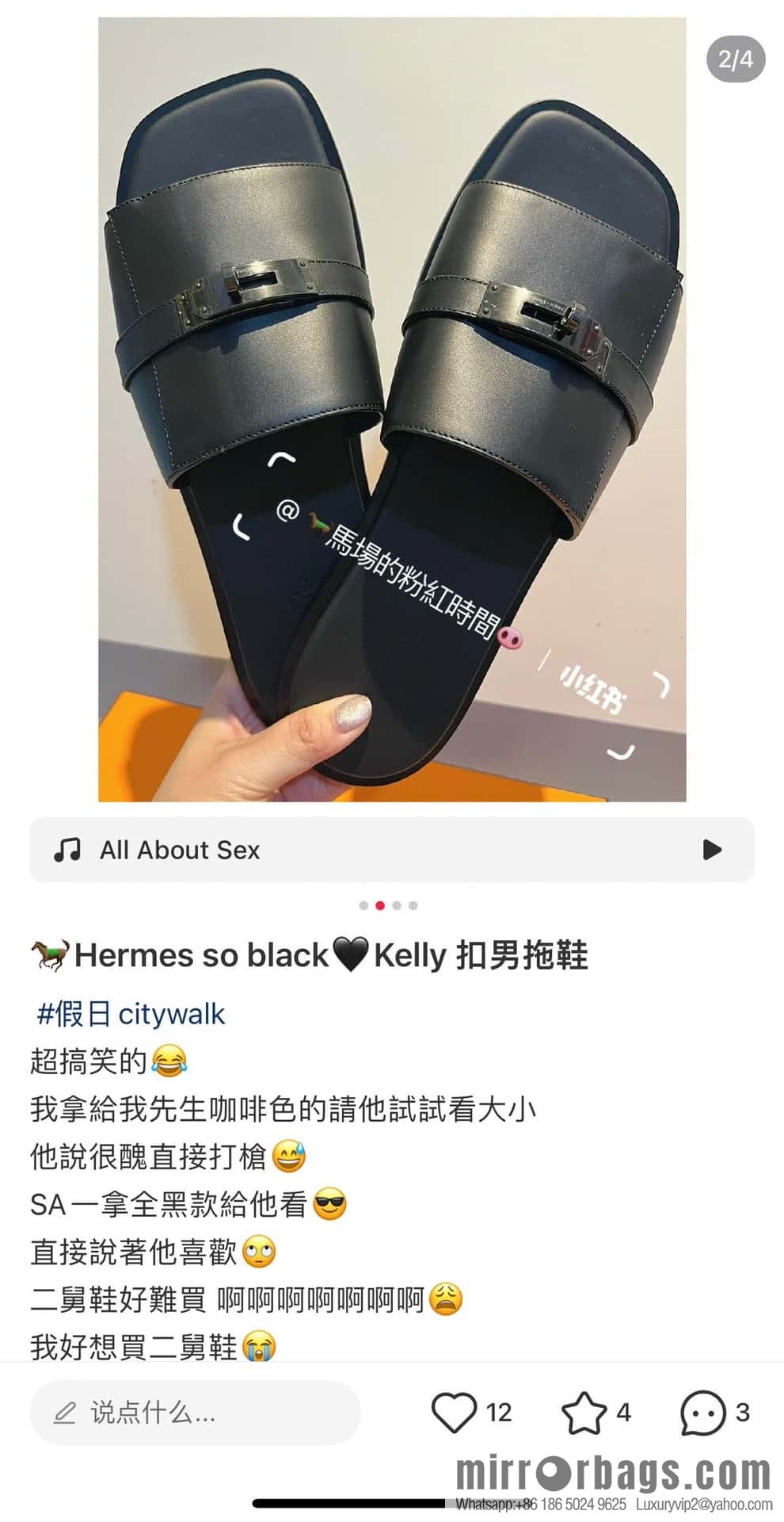 Hermès Kelly Men's Slippers