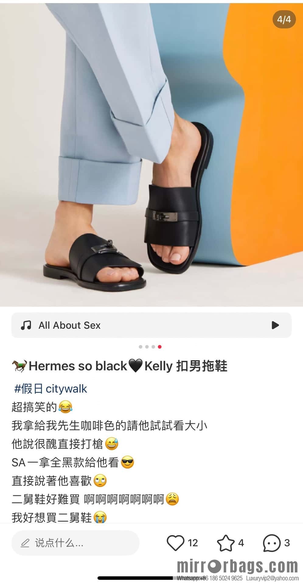 Hermès Kelly Men's Slippers