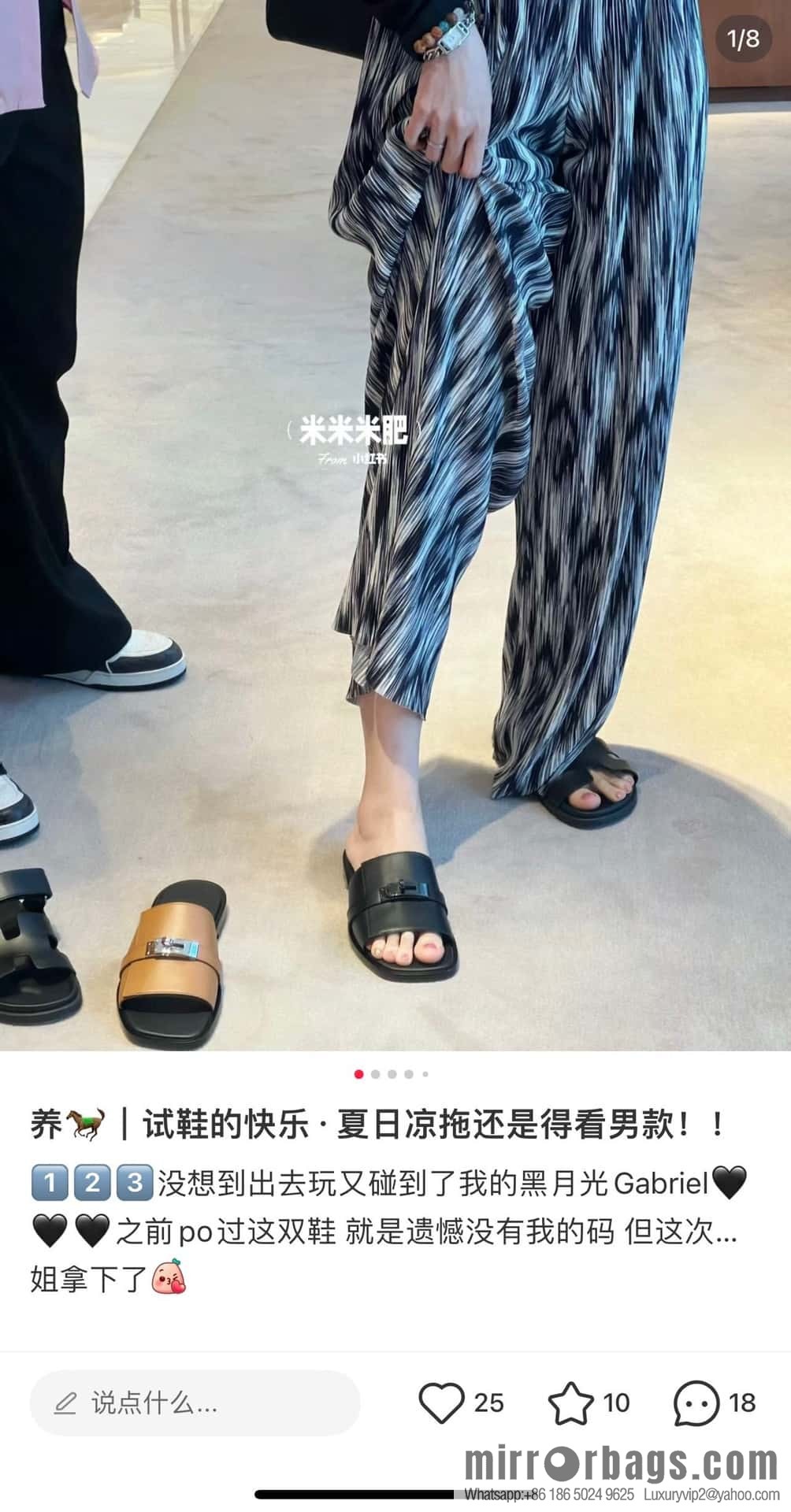 Hermès Kelly Men's Slippers