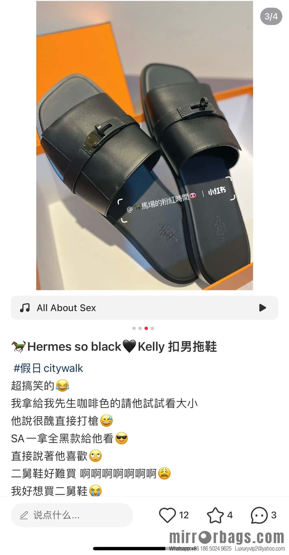 Hermès Kelly Men's Slippers