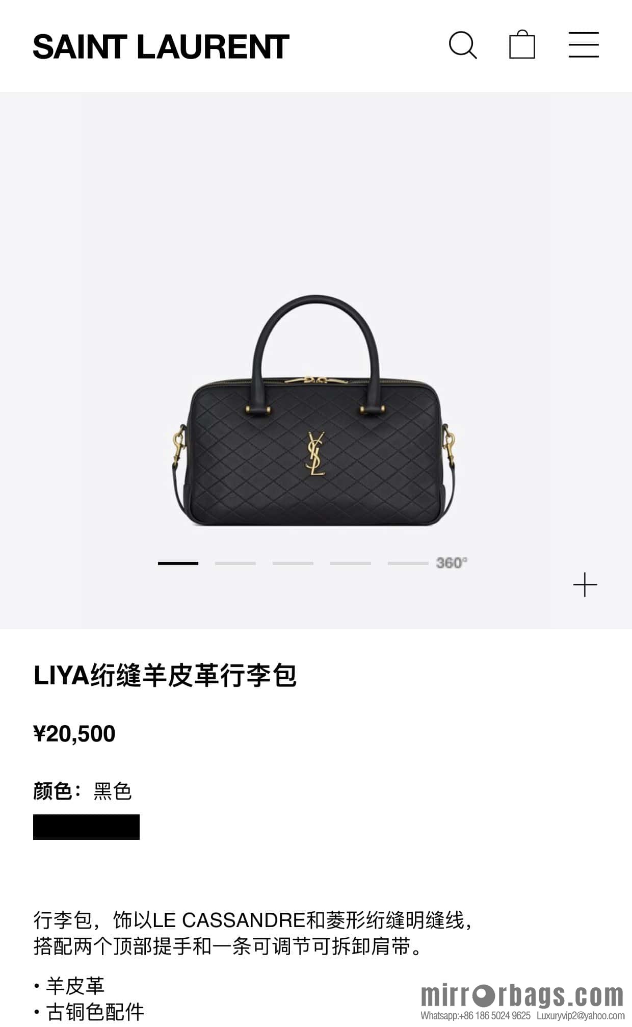 YSL 🆕 LIYA quilted sheepskin luggage 766785