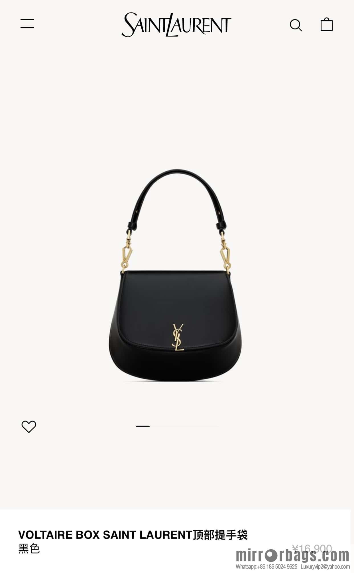 YSL 𝗩𝗢𝗟𝗧𝗔𝗜𝗥𝗘 𝗕𝗢𝗫 armpit/saddle bag 800846 black