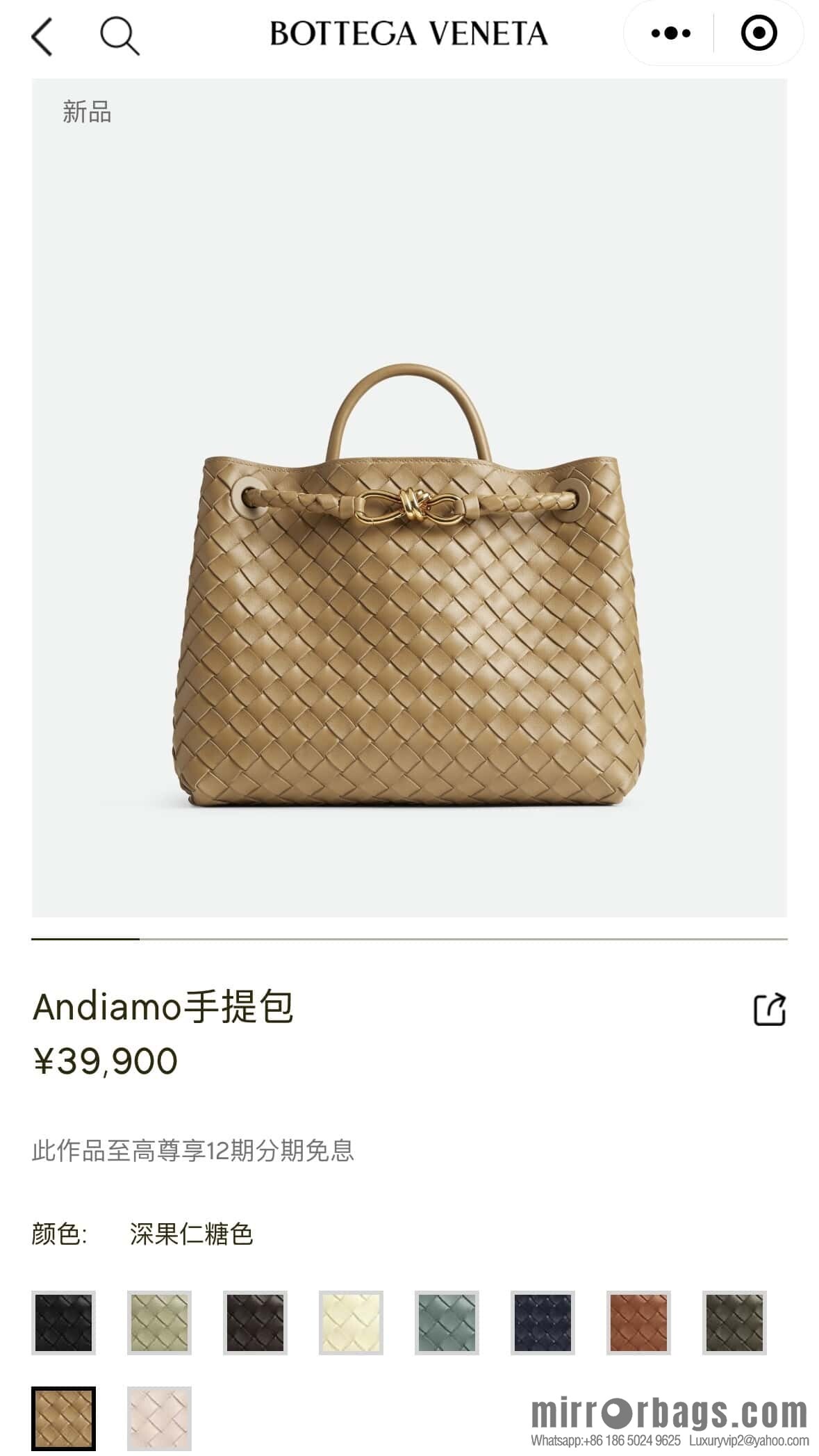 BV M Andiamond 766016 Deep Nut Brown