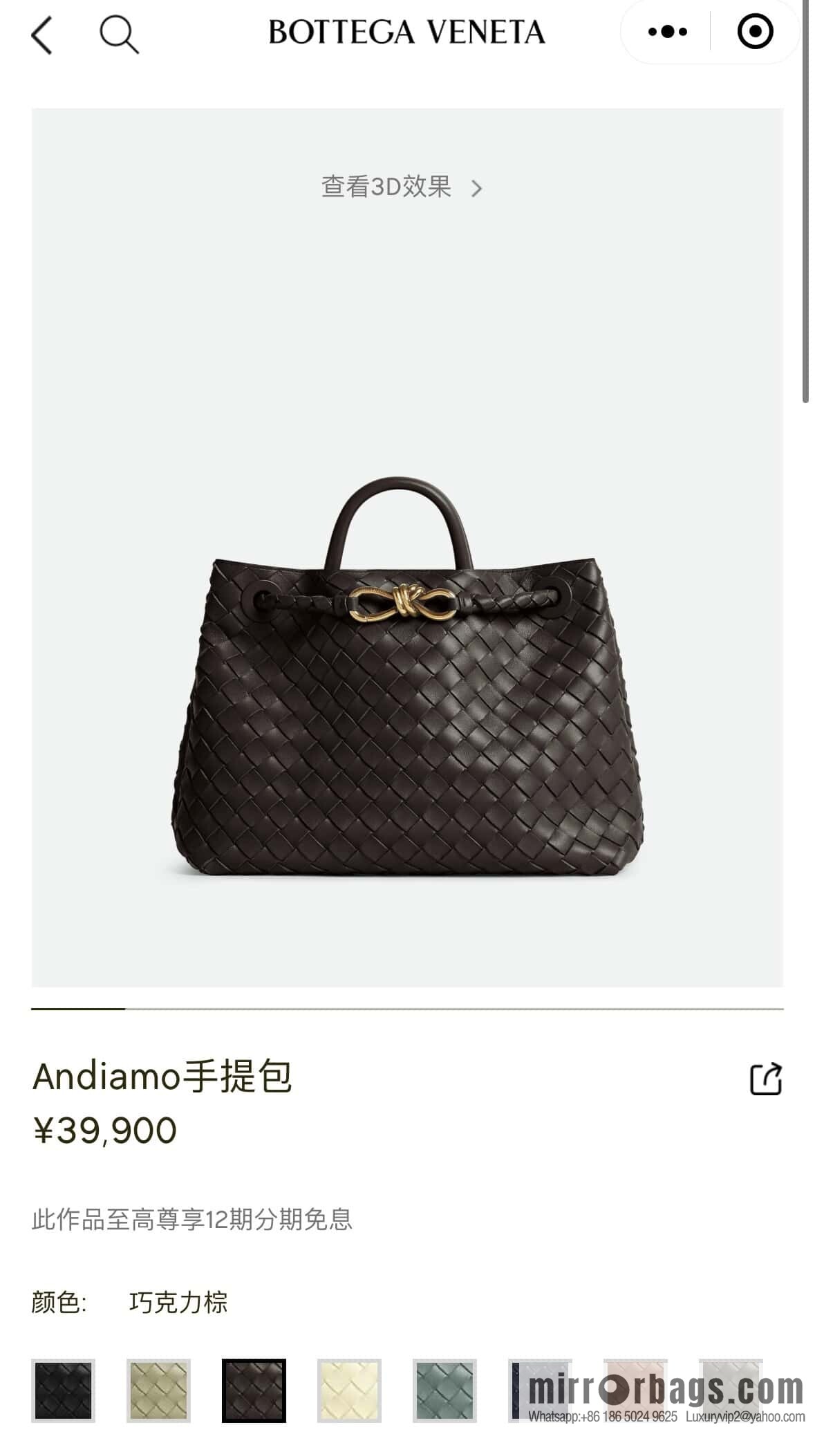 BV M Andiamond 766016 Chocolate Brown