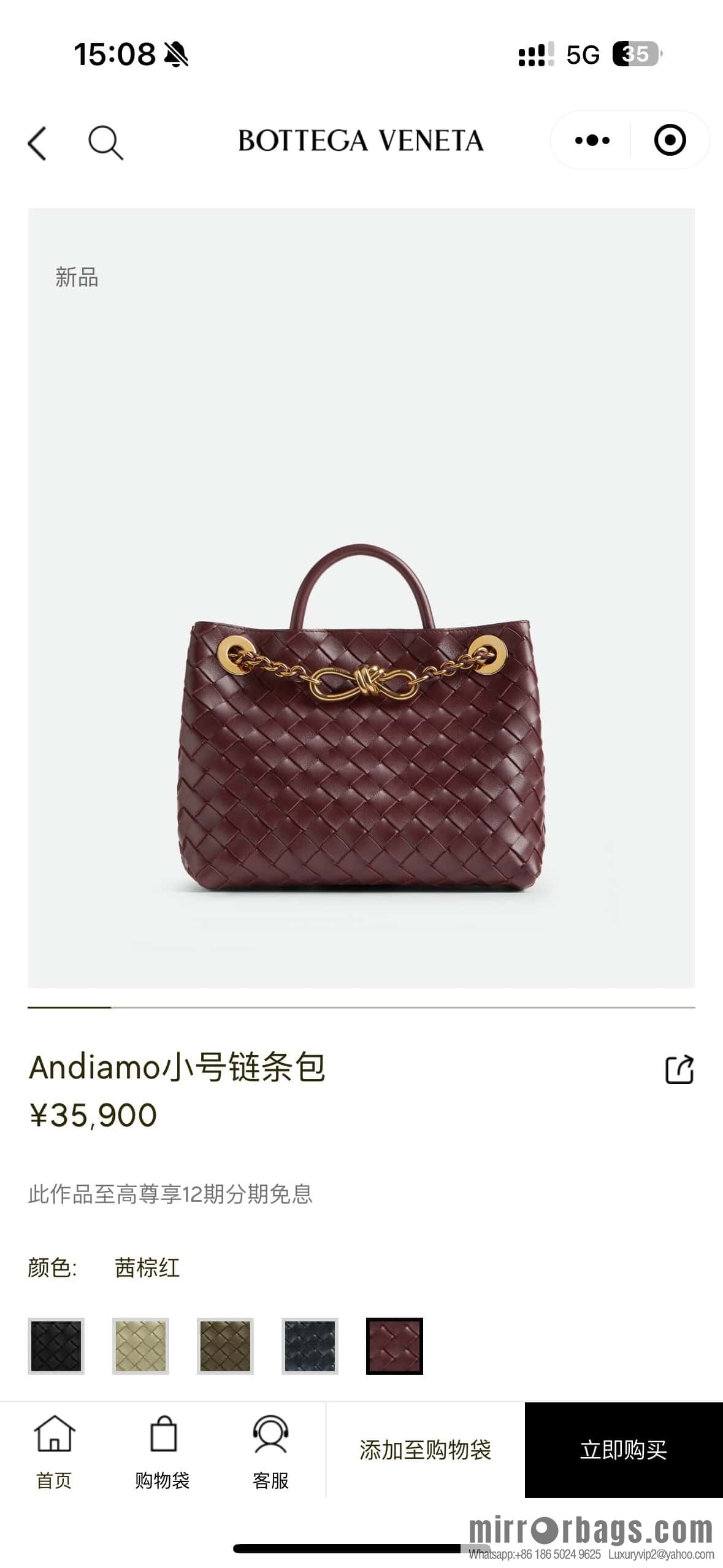 BV S Andiamo 786008 Barolo Burgundy