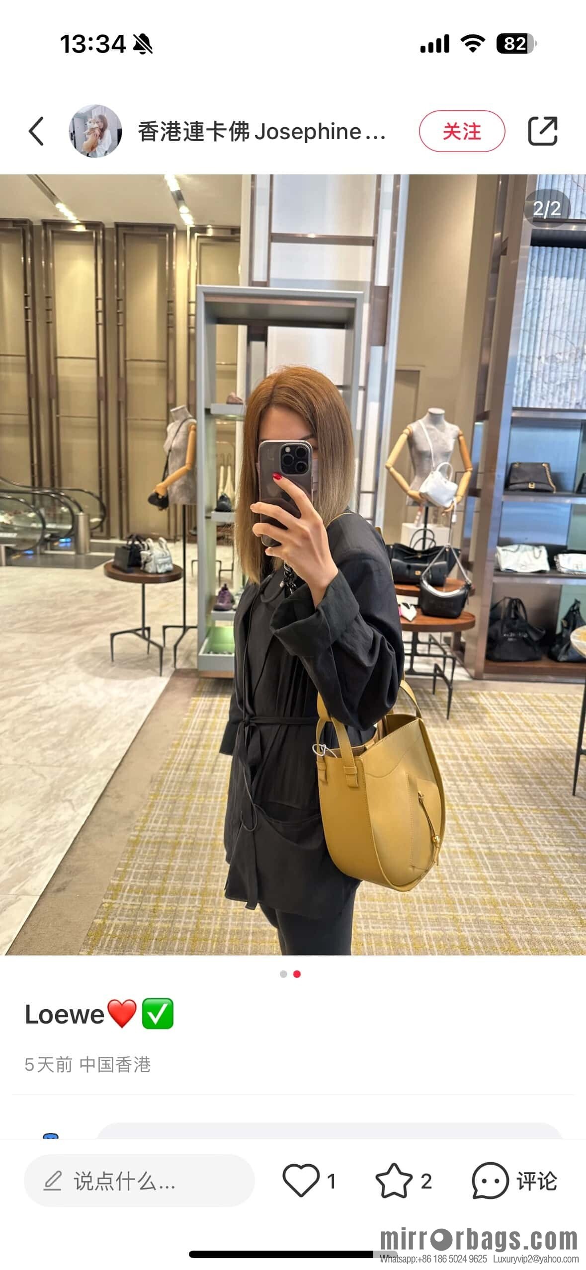 LOEWE new hammock arrival 🎉 0683 yellow