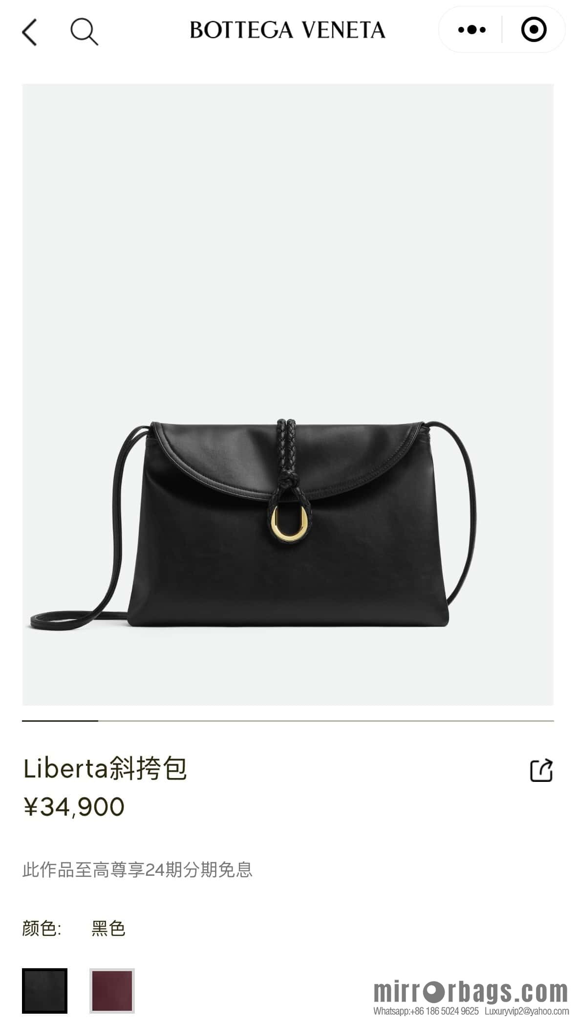 BV Large Liberta Crossbody Bag 806034 Black
