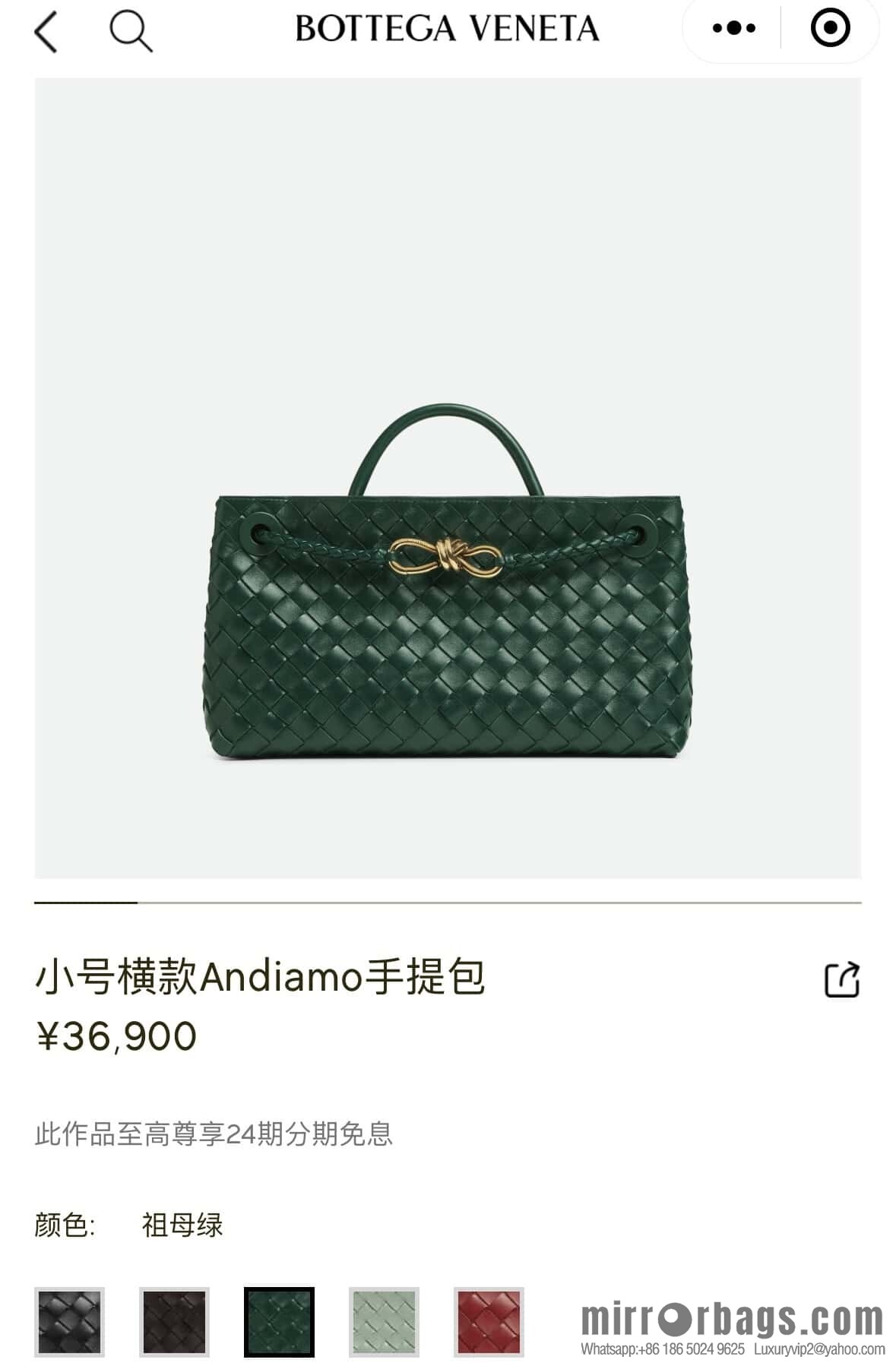 BV small horizontal Andiamond handbag 766010 emerald