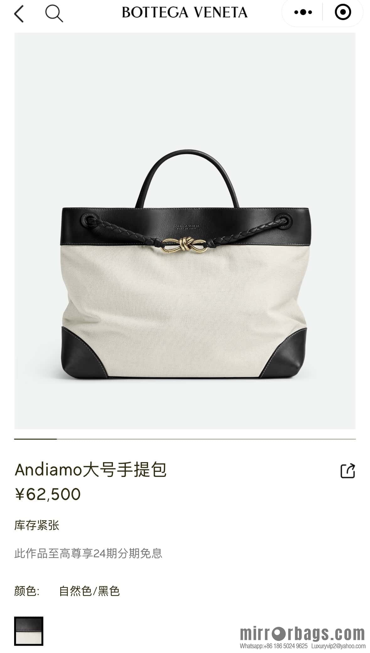 BV Large Andiamond Handbag 786194 Black Patchwork