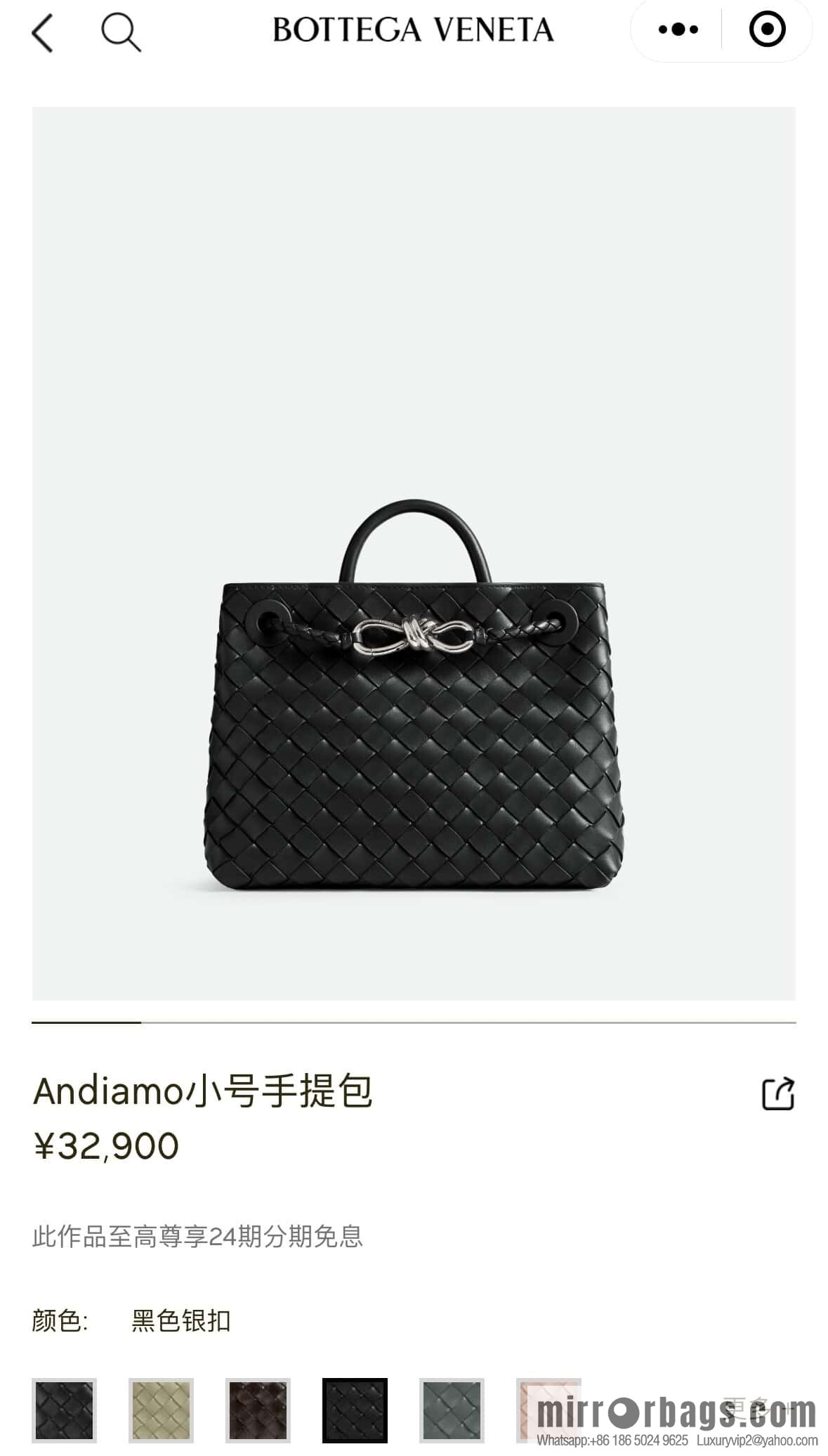 BV ๐ small Andiamo handbag 766014 black with silver buckle๐