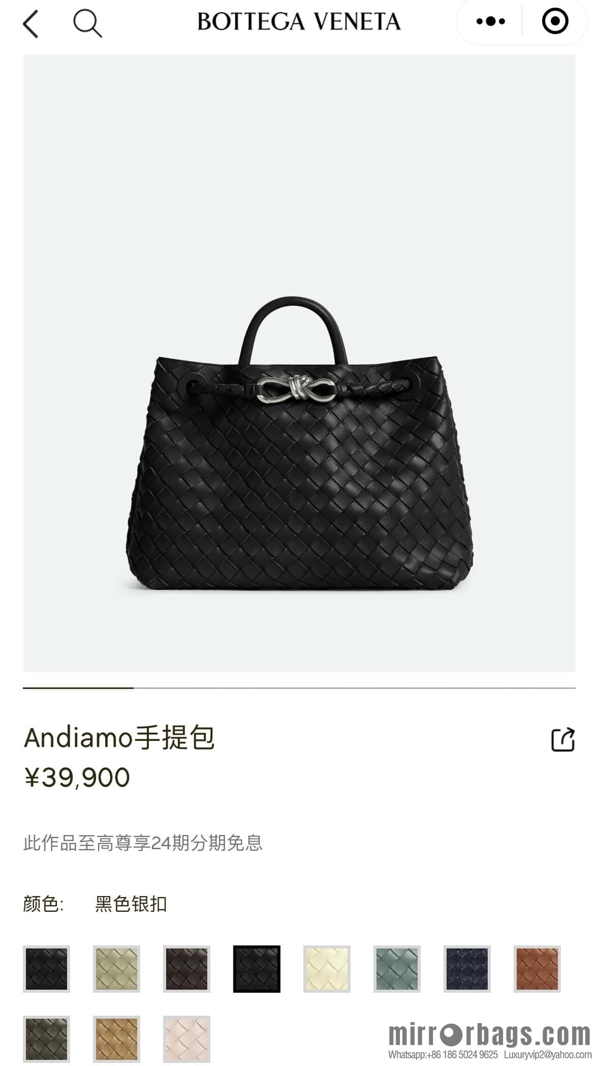 BV ๐ Medium Andiamo Handbag 766016 Black with Silver Buckle๐