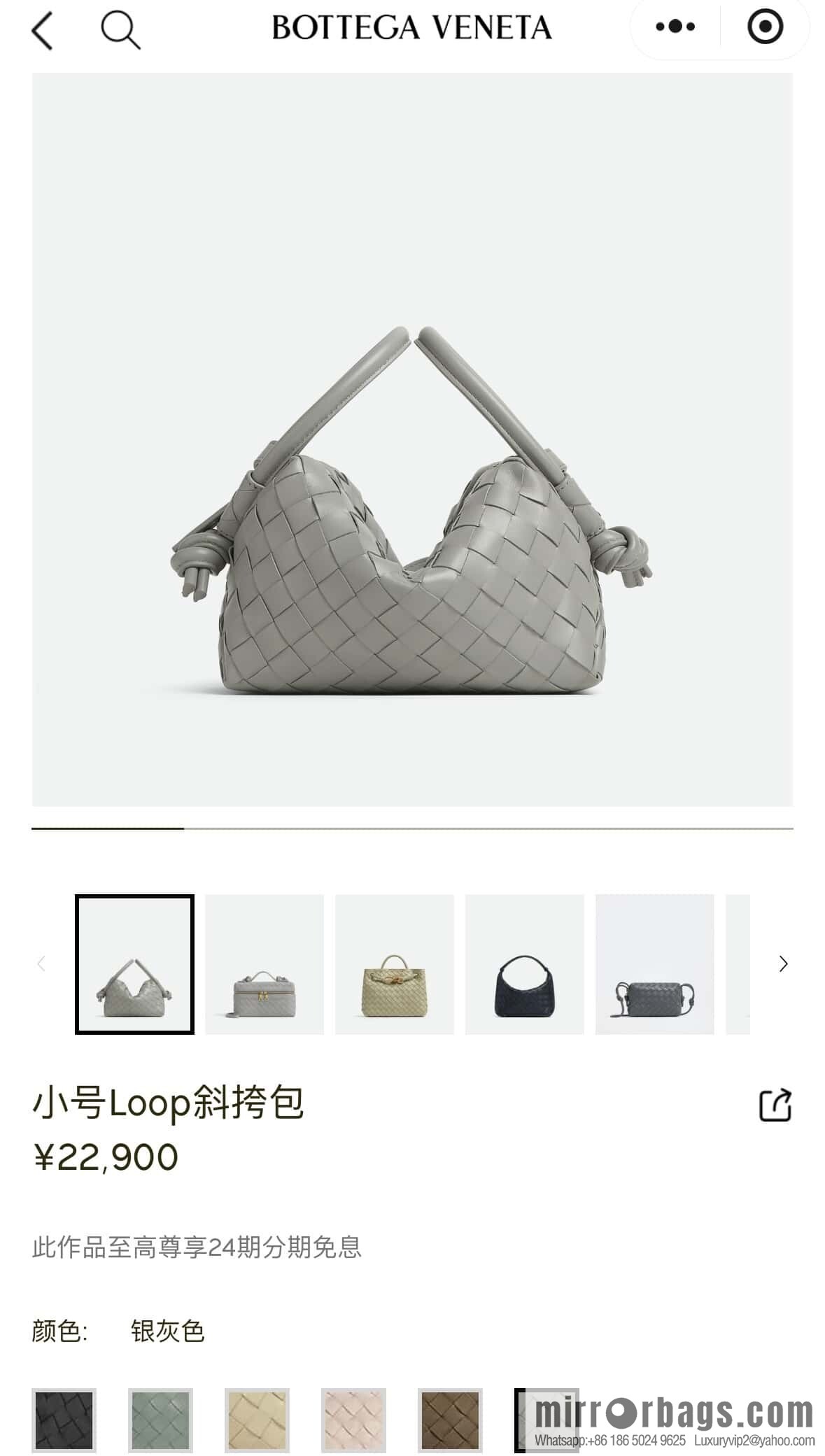 BV Loop Handbag 796615 Silver Grey