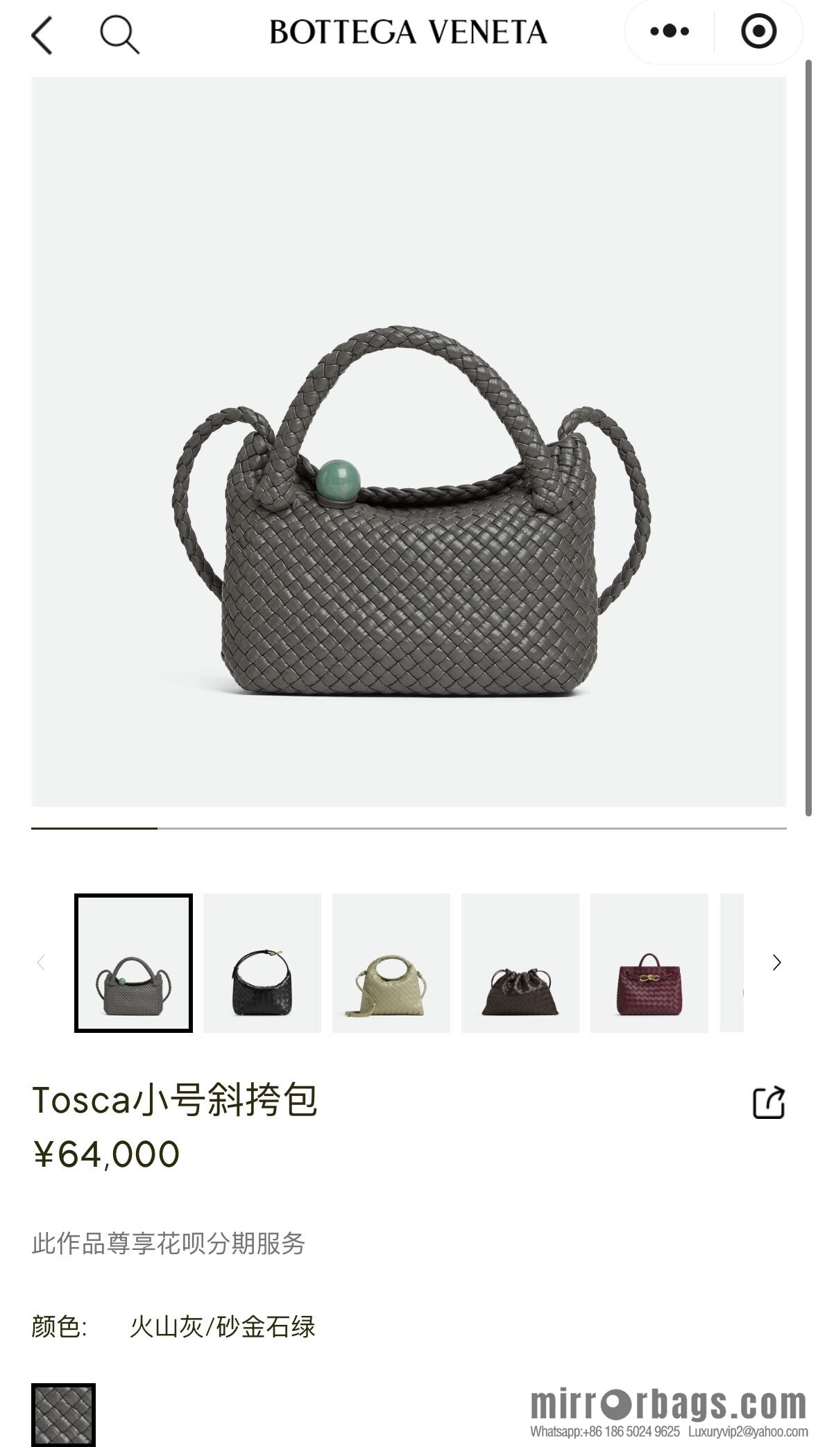 BV S Tosca Messenger Bag 776755 Volcanic Ash ➕ Gold Plaster Green
