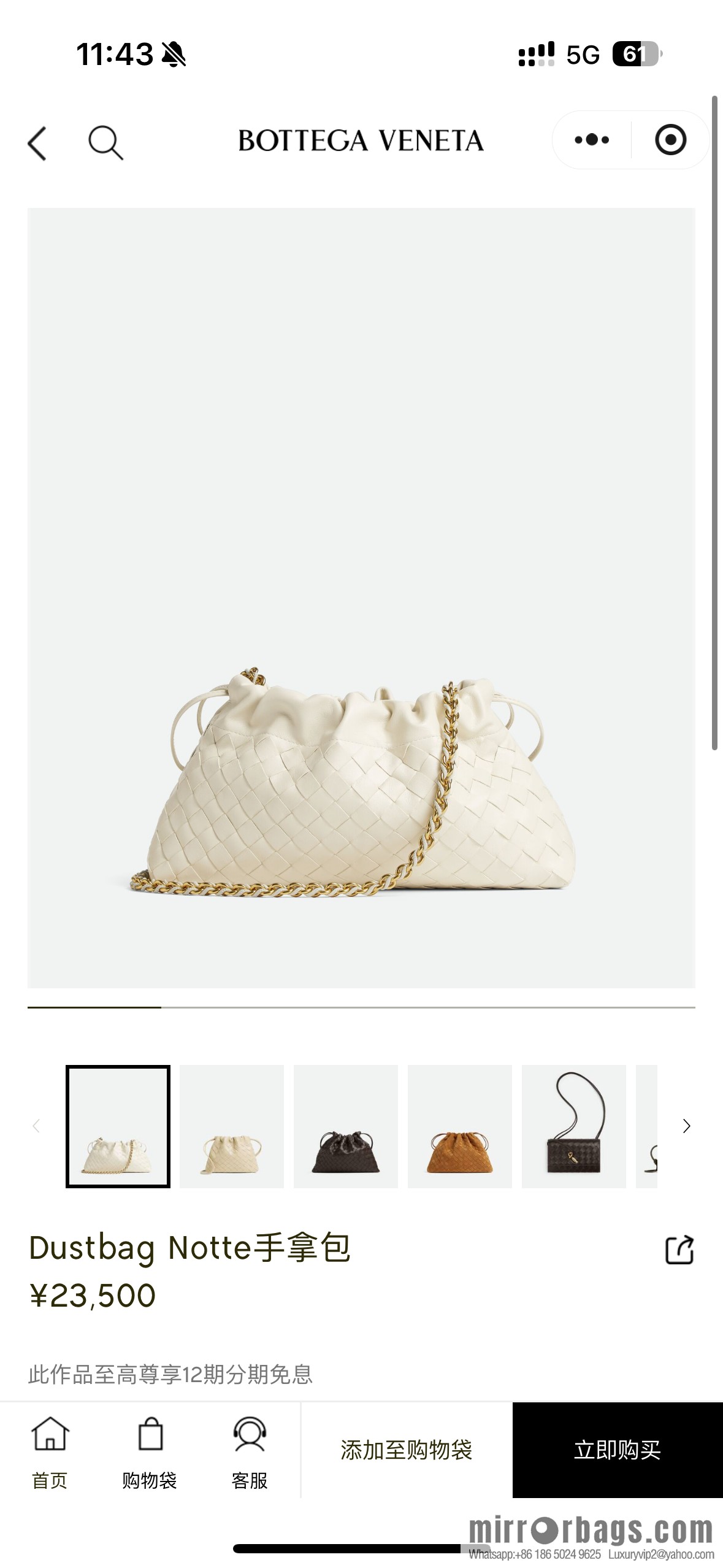 BV Dustbag Notte Clutch 839394 Sea Salt White
