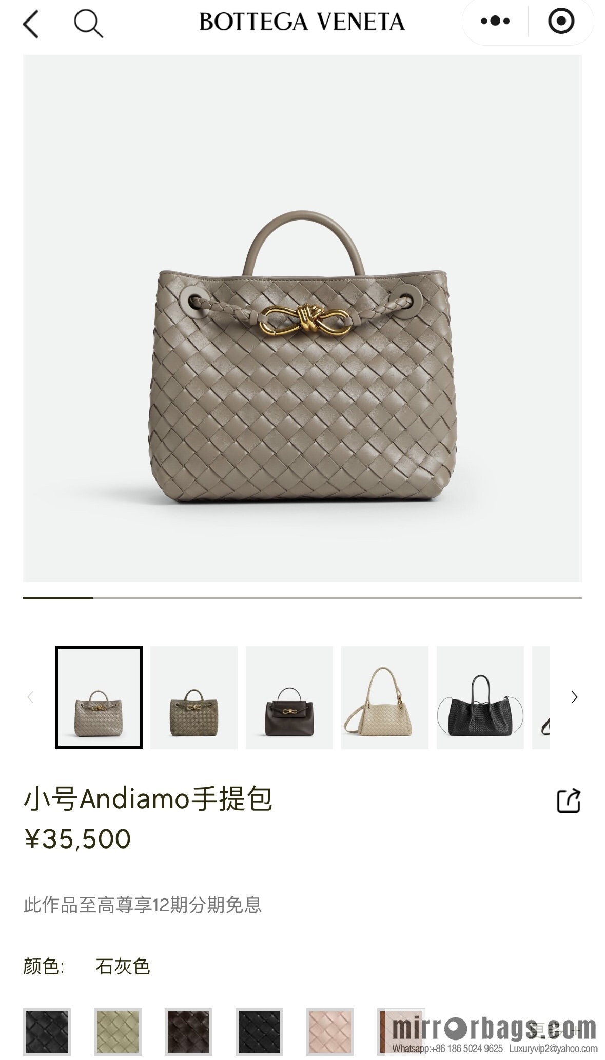BV small Andiamond tote bag 766014 Stone grey