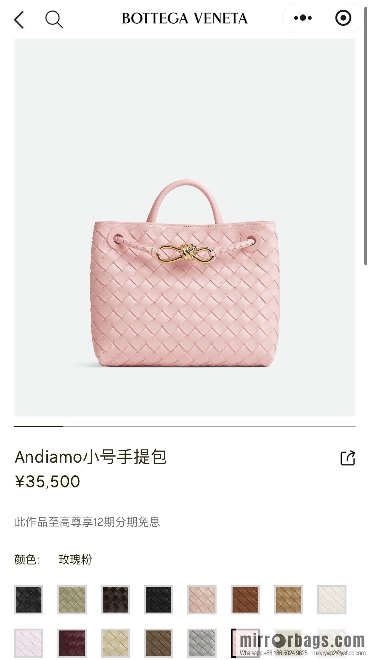 BV small Andiamond tote bag 766014 rose powder
