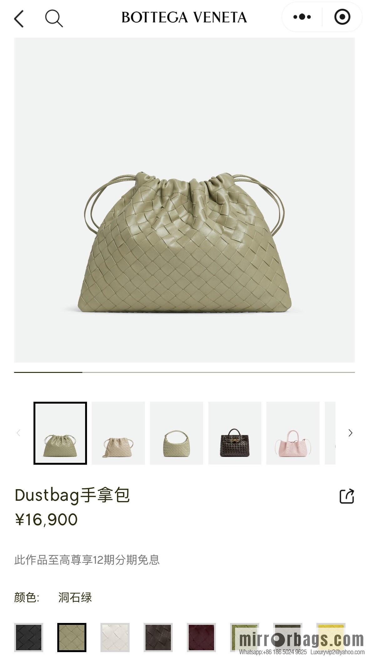 BV medium Dustbag clutch bag 796728 travertine green