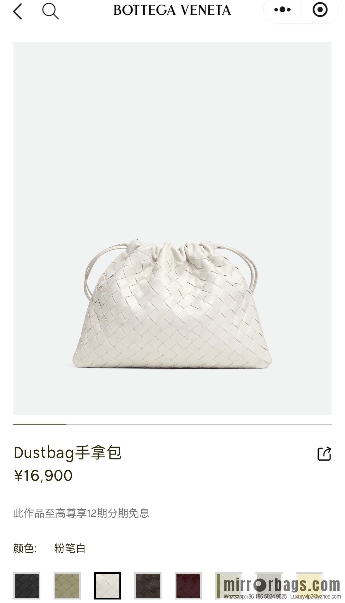 BV medium Dustbag clutch bag 796728 chalk white