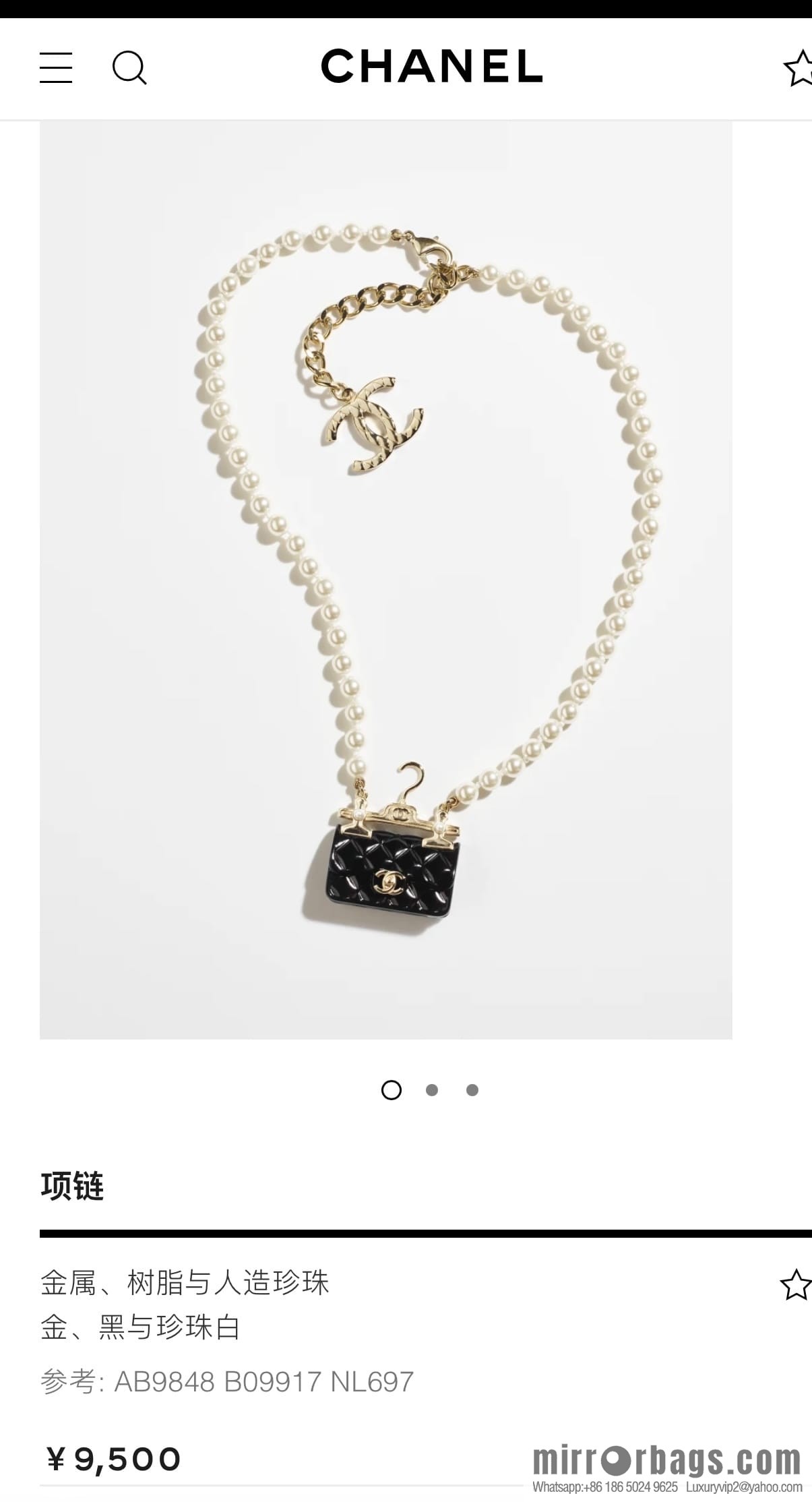 New ☑️ Chanel pearl hanger bag necklace