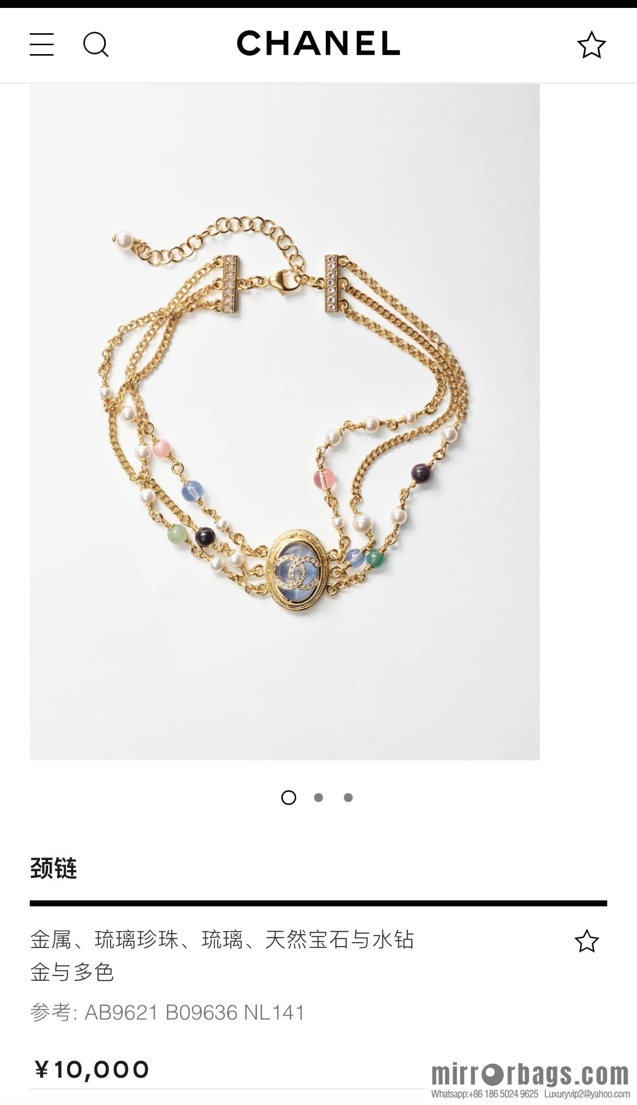 New ☑️ Chanel Double C Oval Triple Pearl Necklace Necklace