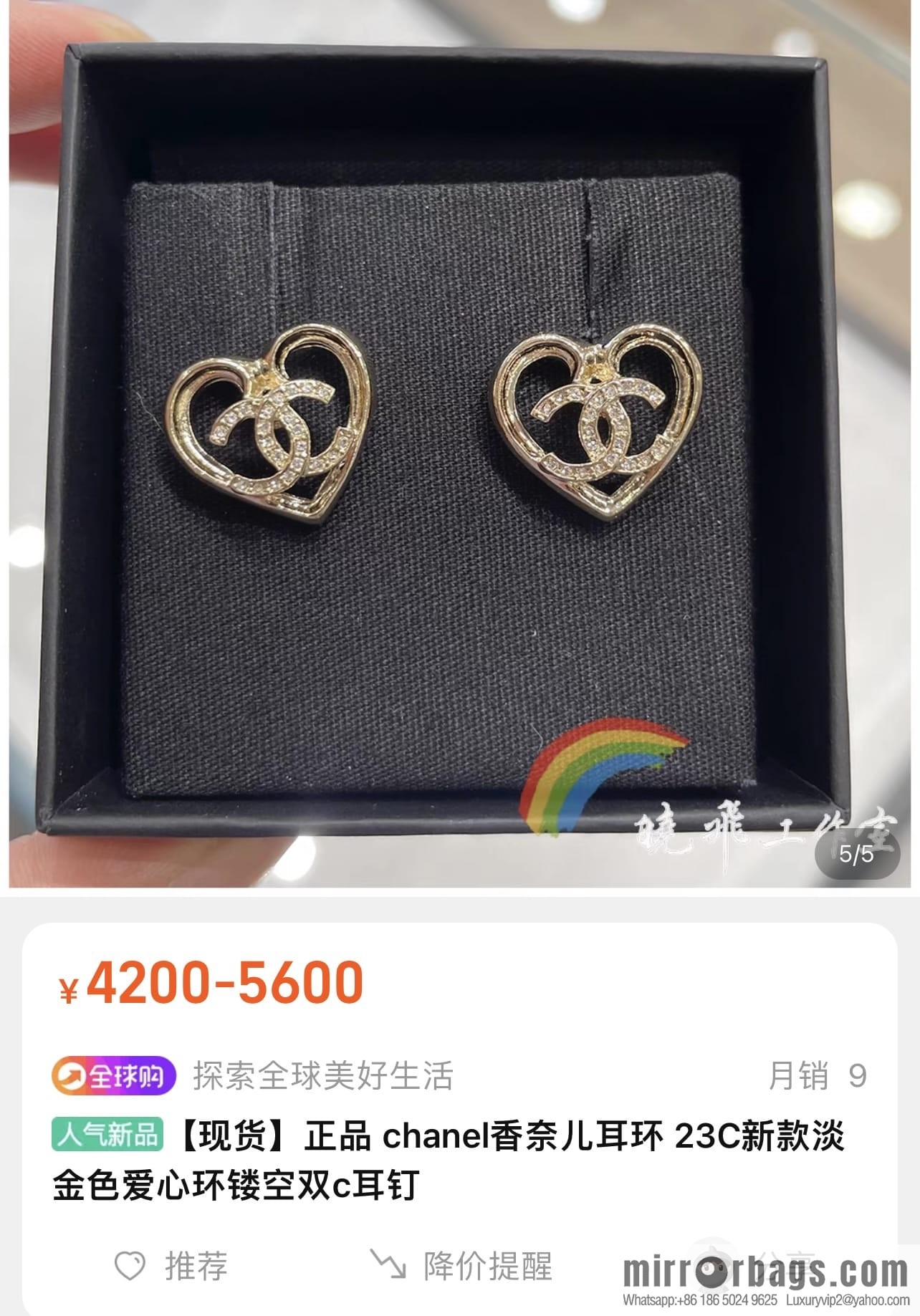 New ☑️ Chanel double c gold peach heart love stud earrings
