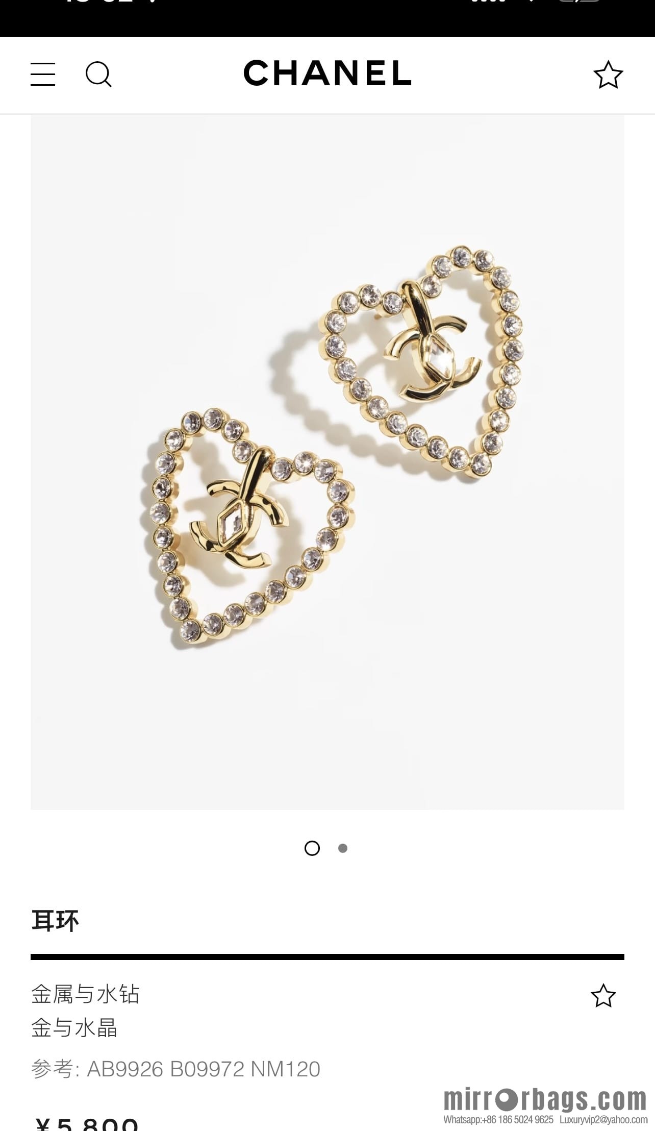 New ☑️ Chanel double c peach heart love stud earrings