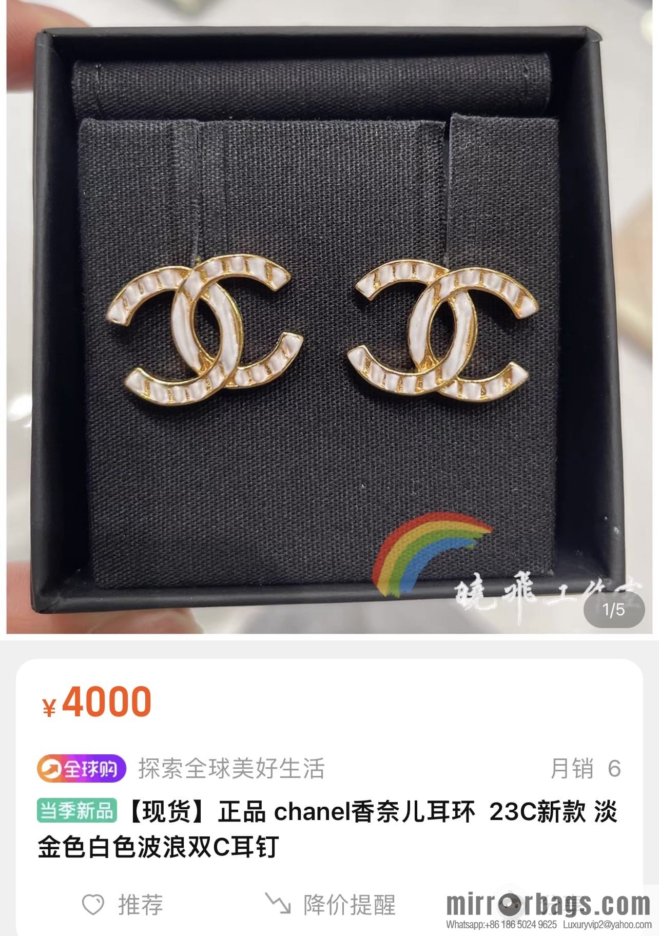 New ☑️ Chanel c1 double c white wavy black gold edge stud earrings