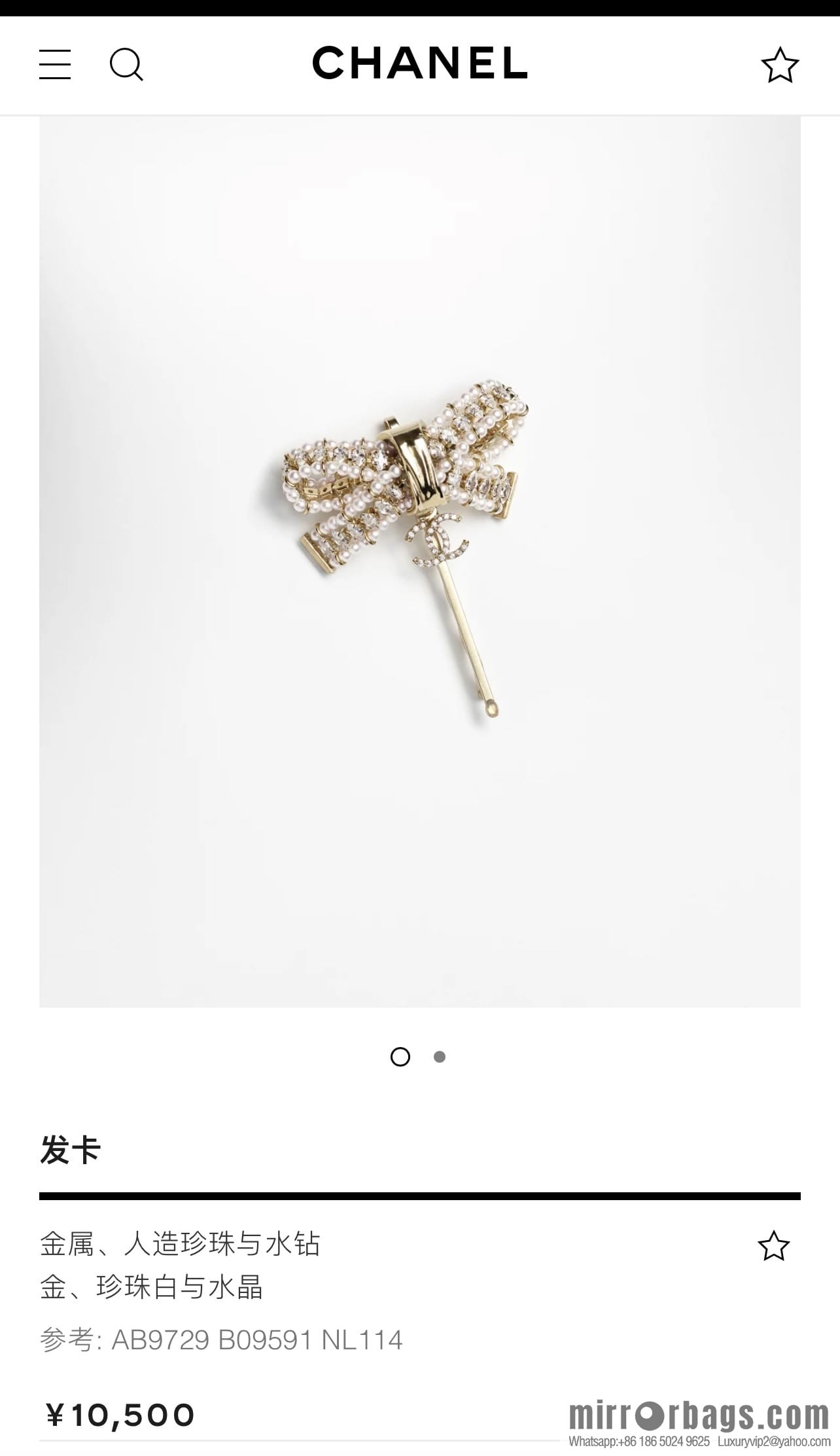 New ☑️ Chanel double c bow hairpin hairpin