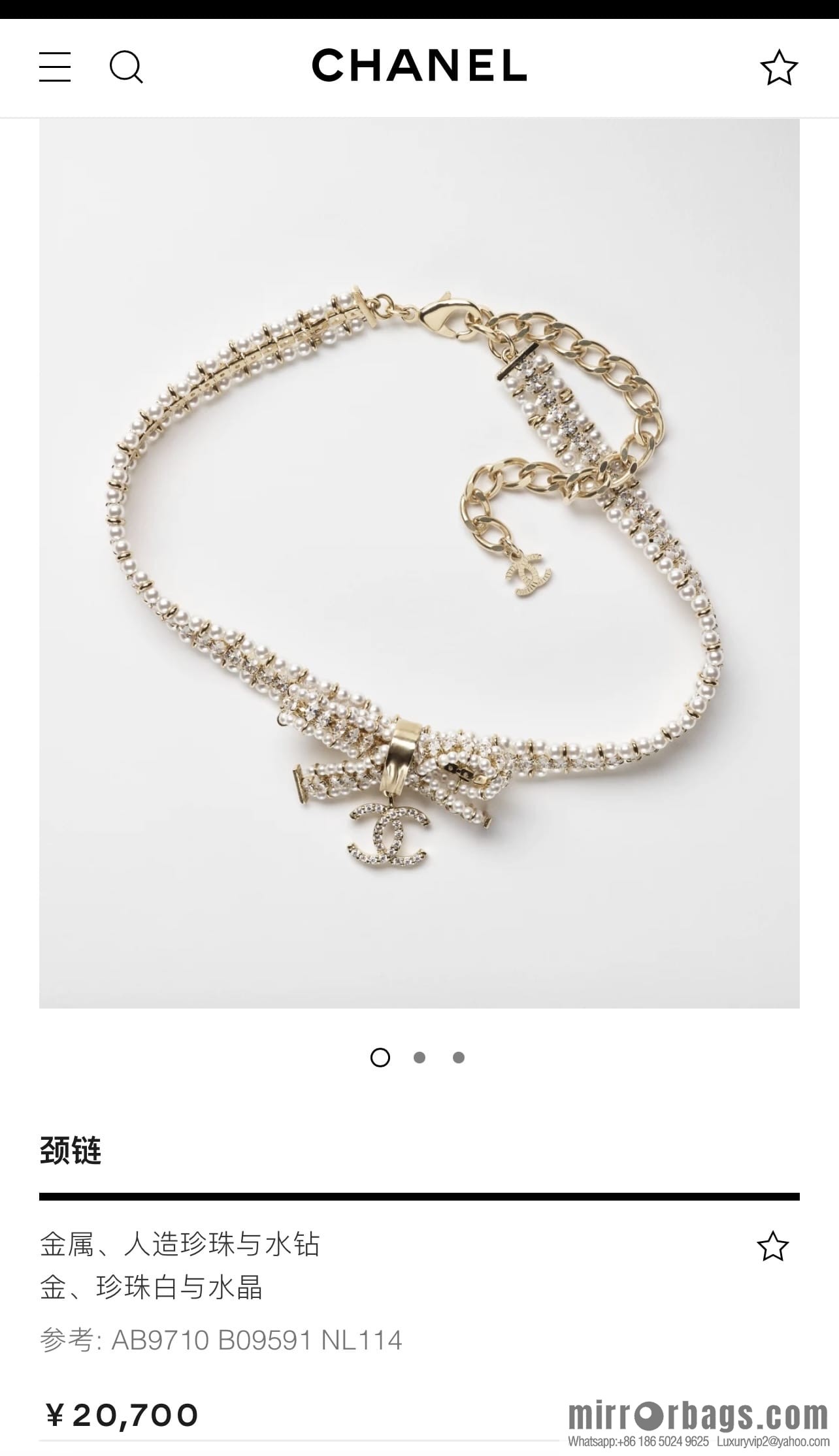 New ☑️ Chanel Double C Bow Pearl Necklace