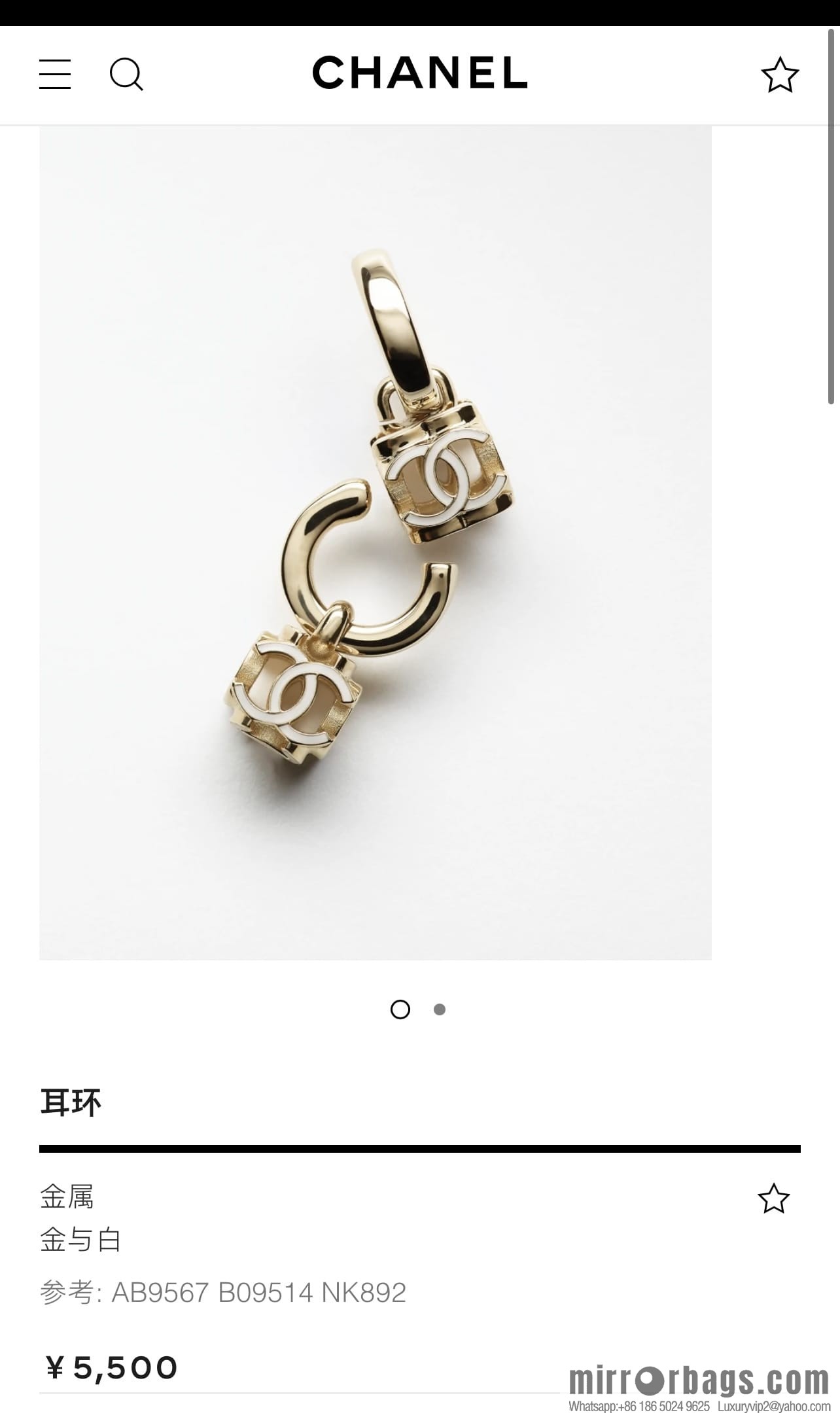 New ☑️ Chanel c2 double c square stud earrings