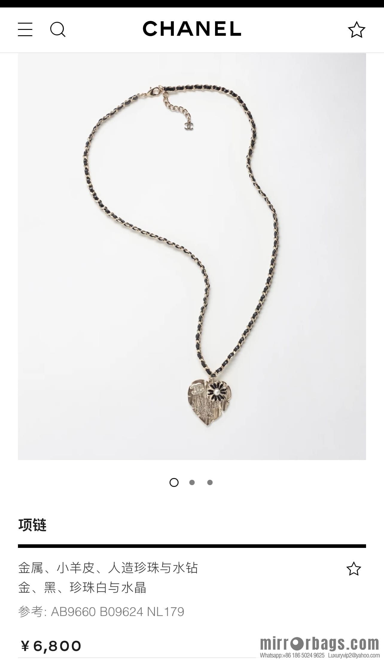 New ☑️ Chanel double c black leather rope peach heart love necklace