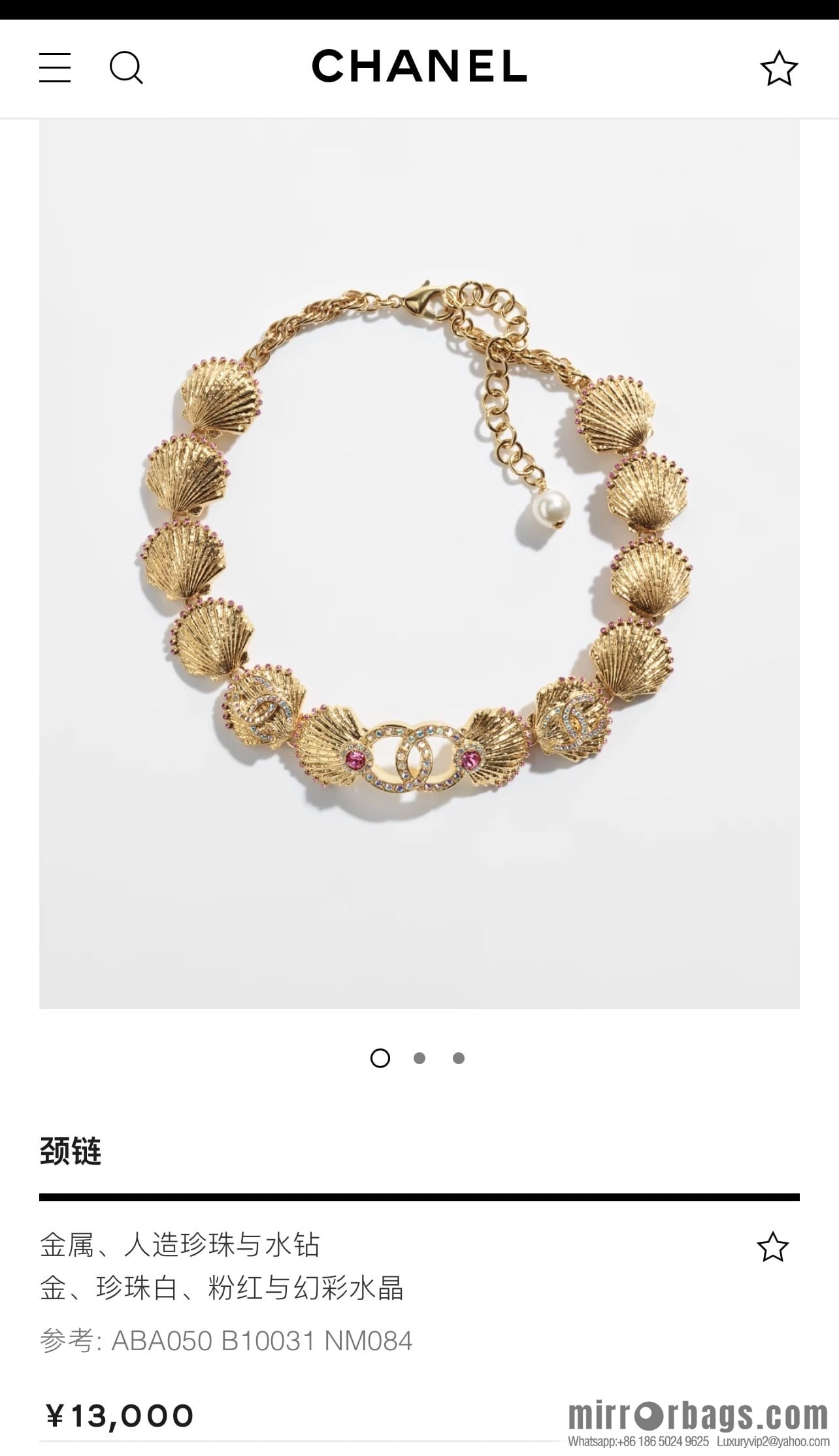 New ☑️ Chanel double c gold shell 🐚 necklace