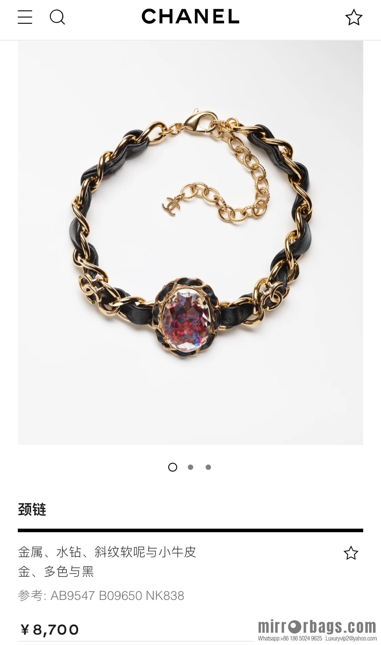 New ☑️ Chanel pink gemstone black leather rope necklace necklace