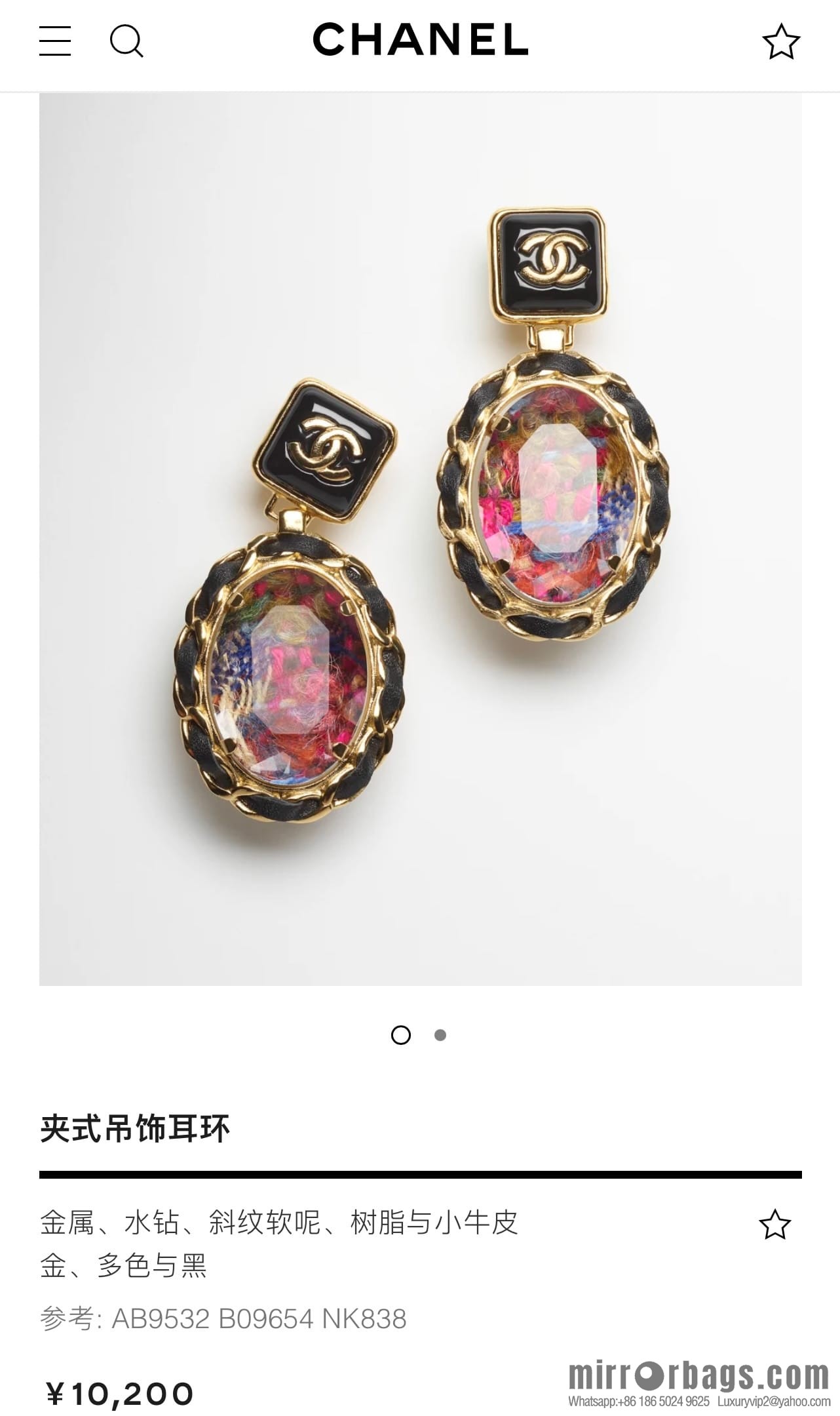 New ☑️ Chanel pink gemstone black leather rope stud earrings