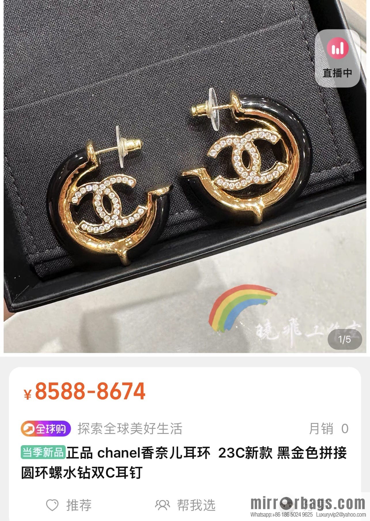 New ☑️ Chanel c1 double c full diamond stud earrings