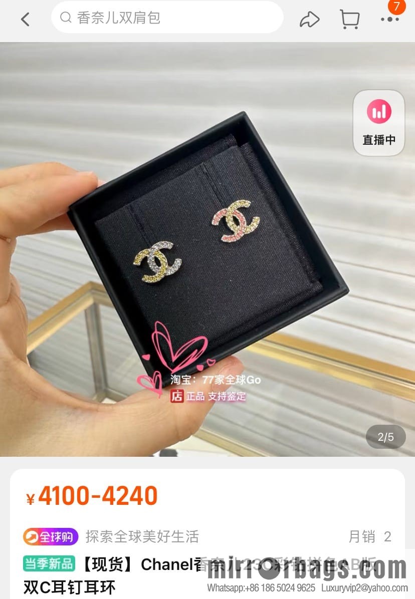 New ☑️ Chanel c1 double c color diamond color matching earrings