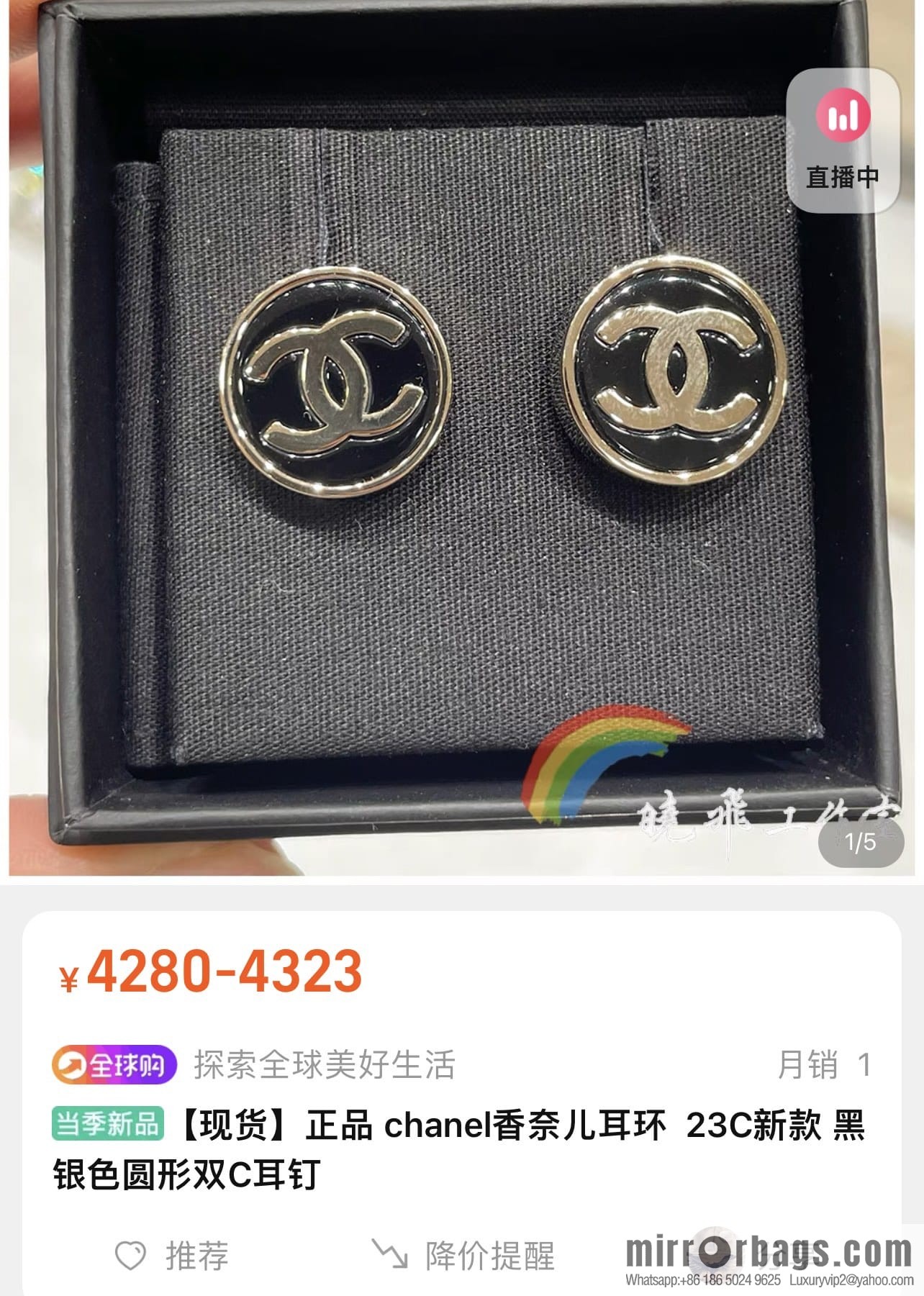 New ☑️ Chanel c1 double c round stud earrings